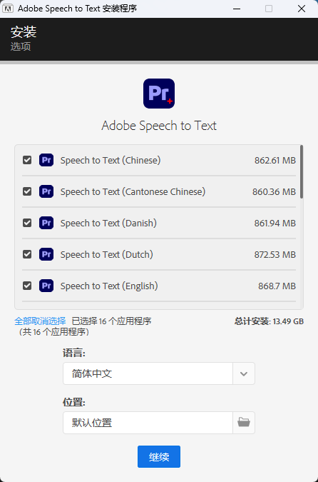 Adobe Speech to Text(PR2026语音转文本插件) v2.2.8 独立增第7张插图