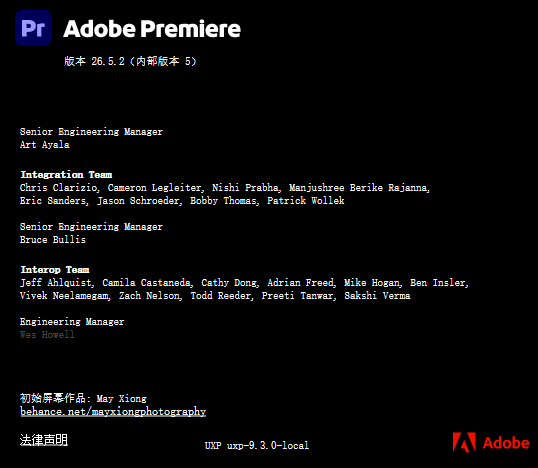 PCAdobe Premiere Pro 2026中文直装版第6张插图