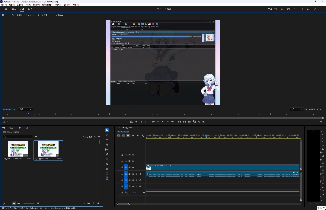 PCAdobe Premiere Pro 2026中文直装版第9张插图