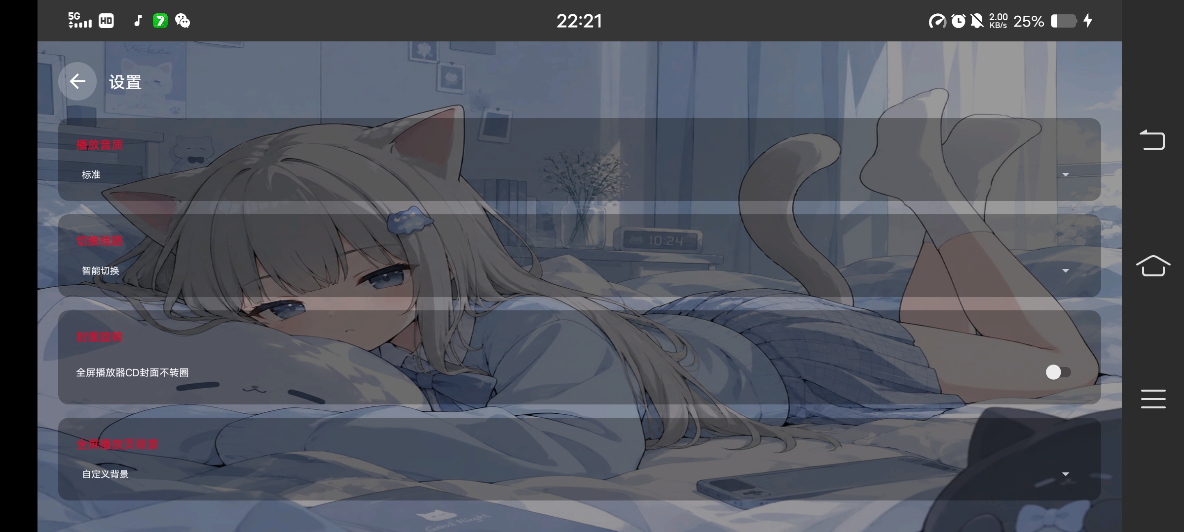 原创分享SU音乐TV-大屏设备随心看🎉第8张插图