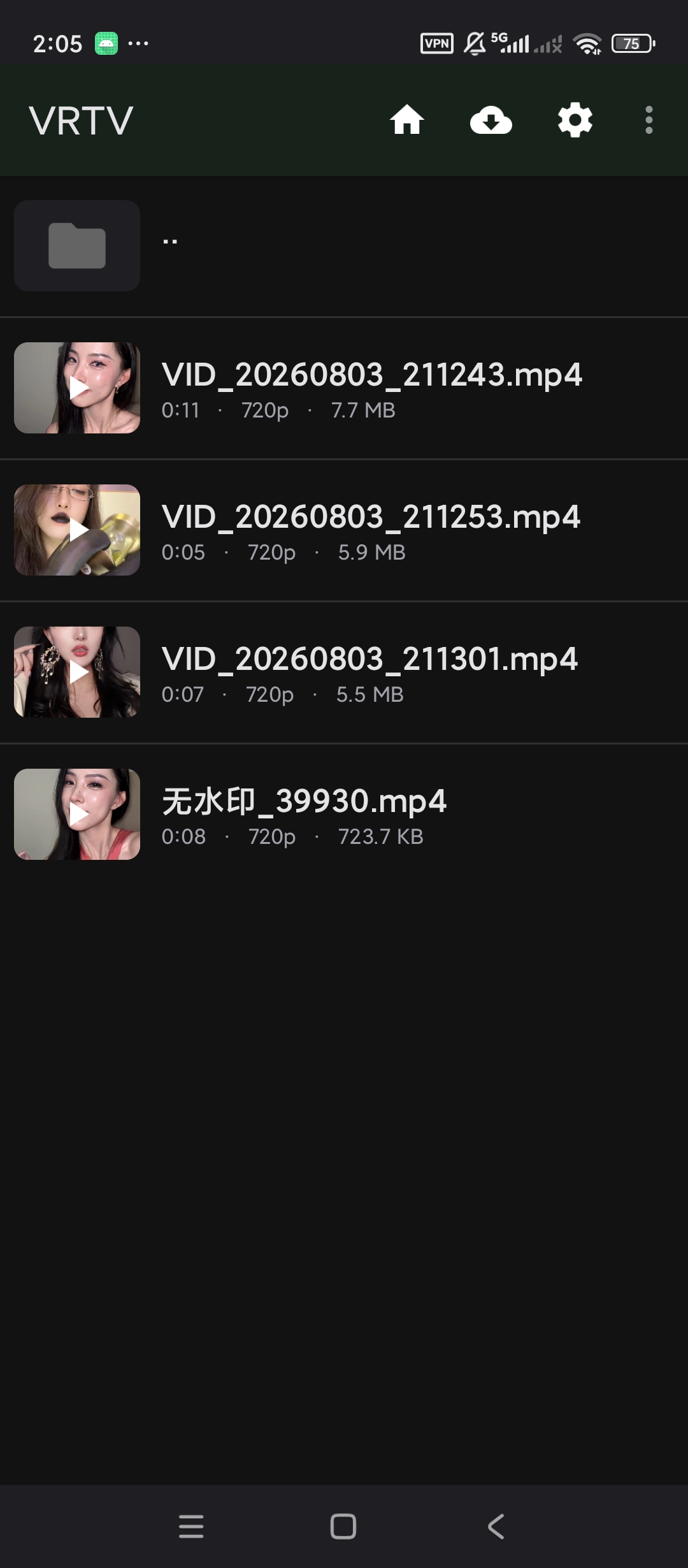 VRTVVR视频播放器虚拟巨幕影院播放第5张插图
