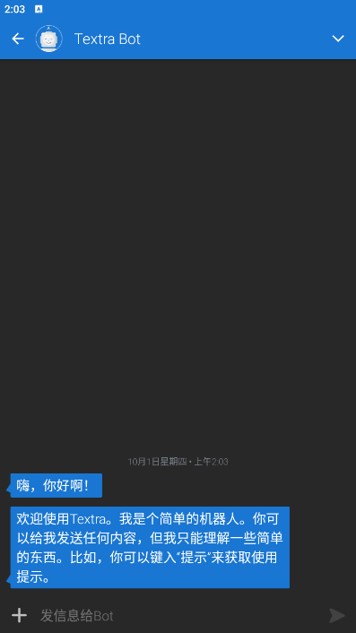 短信Textra SMS Pro第6张插图