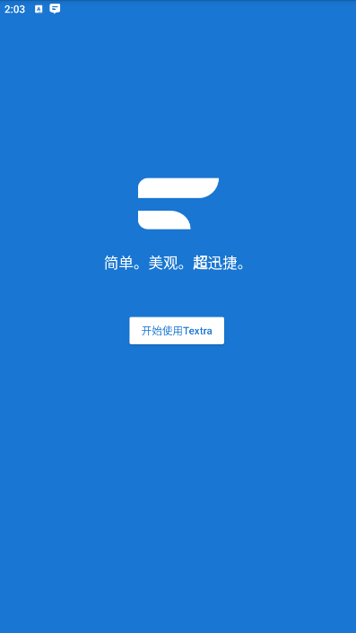 短信Textra SMS Pro第8张插图
