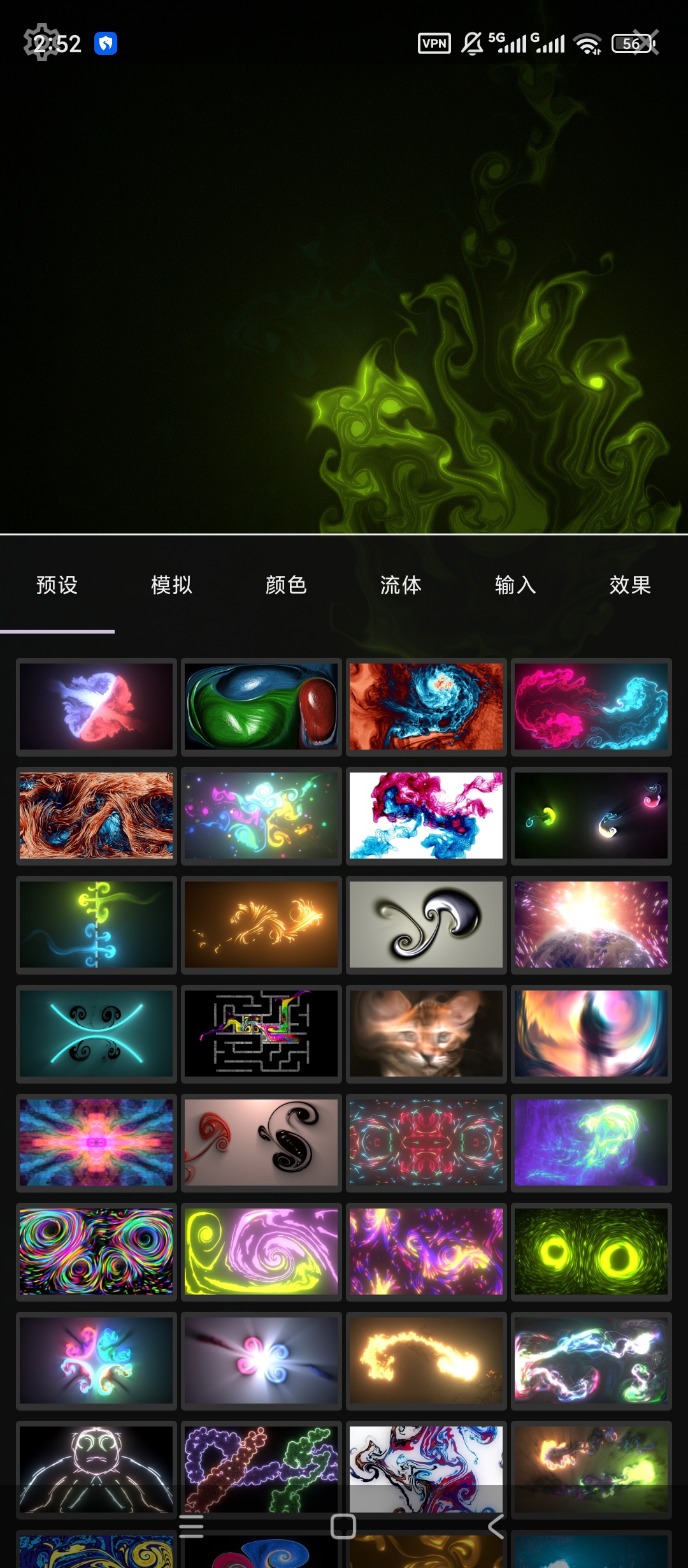 Magic Fluids高级版流体特效动态壁纸第6张插图