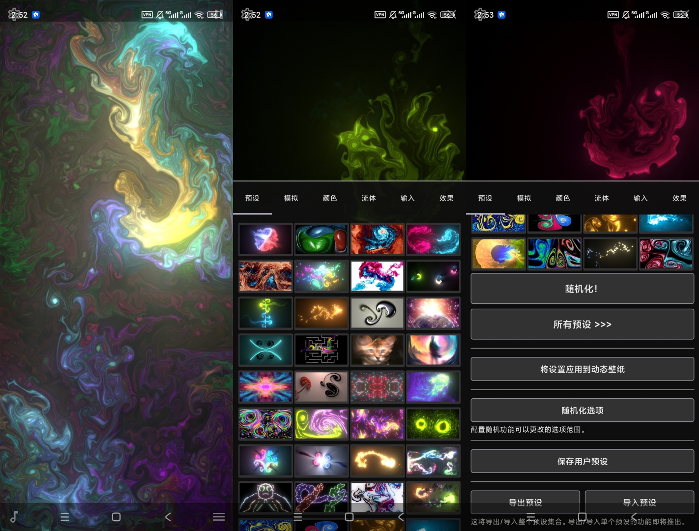 Magic Fluids高级版流体特效动态壁纸第8张插图 Magic Fluids高级版流体特效动态壁纸第8张插图