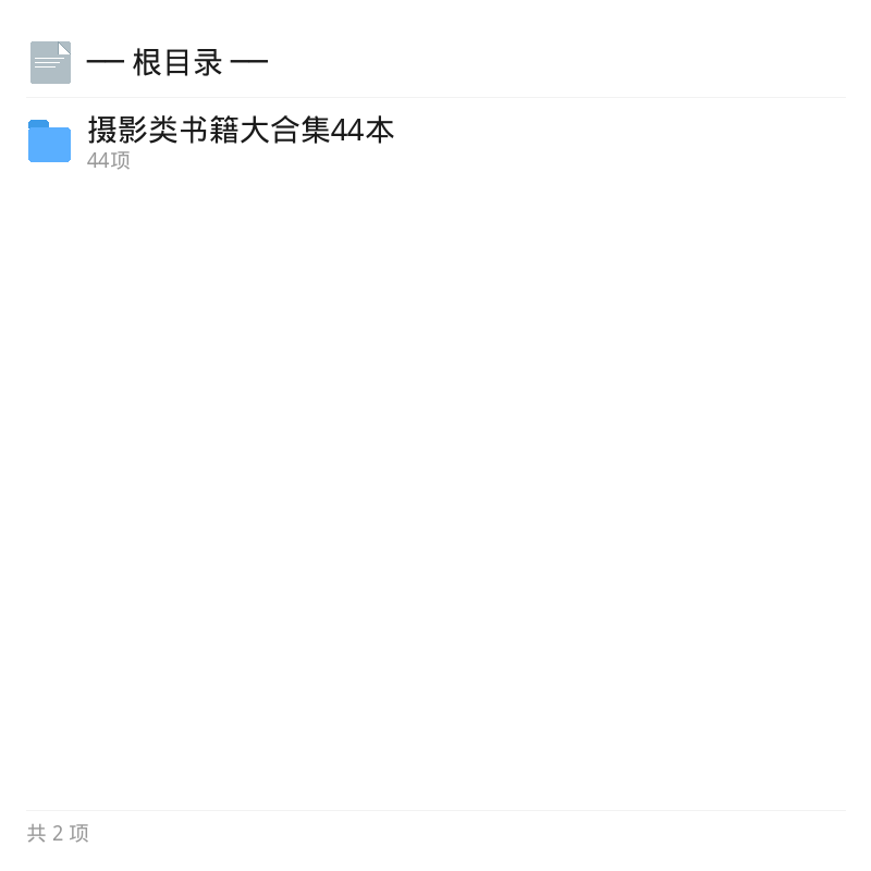 44本经典摄影电子书合集第4张插图