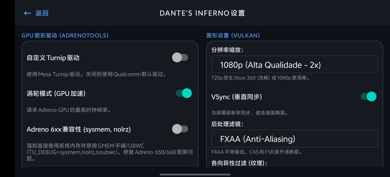 手游推荐但丁地狱ps3移植版,支持手柄第13张插图 手游推荐但丁地狱ps3移植版,支持手柄第13张插图