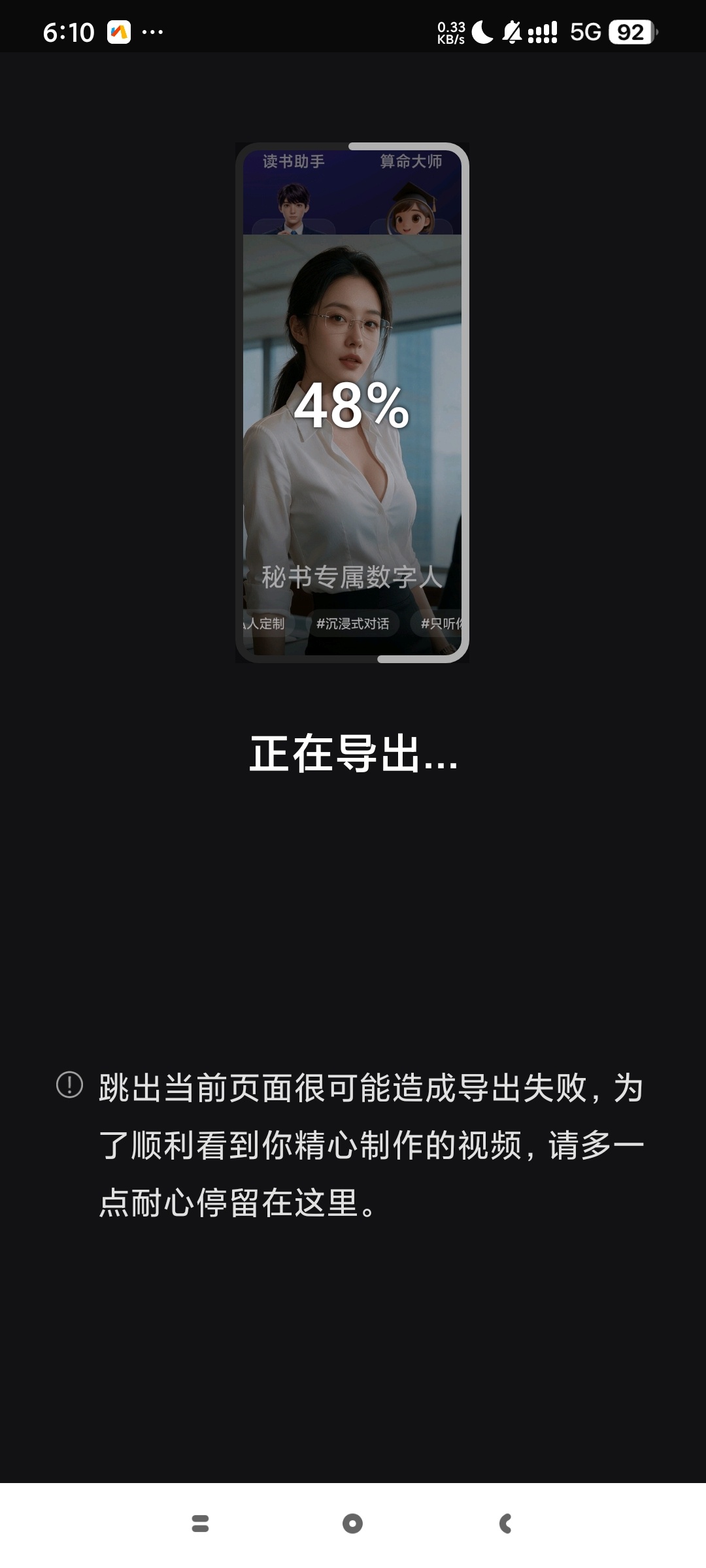 Filmigo视频剪辑6.7.4.0解锁高级版第8张插图 Filmigo视频剪辑6.7.4.0解锁高级版第8张插图