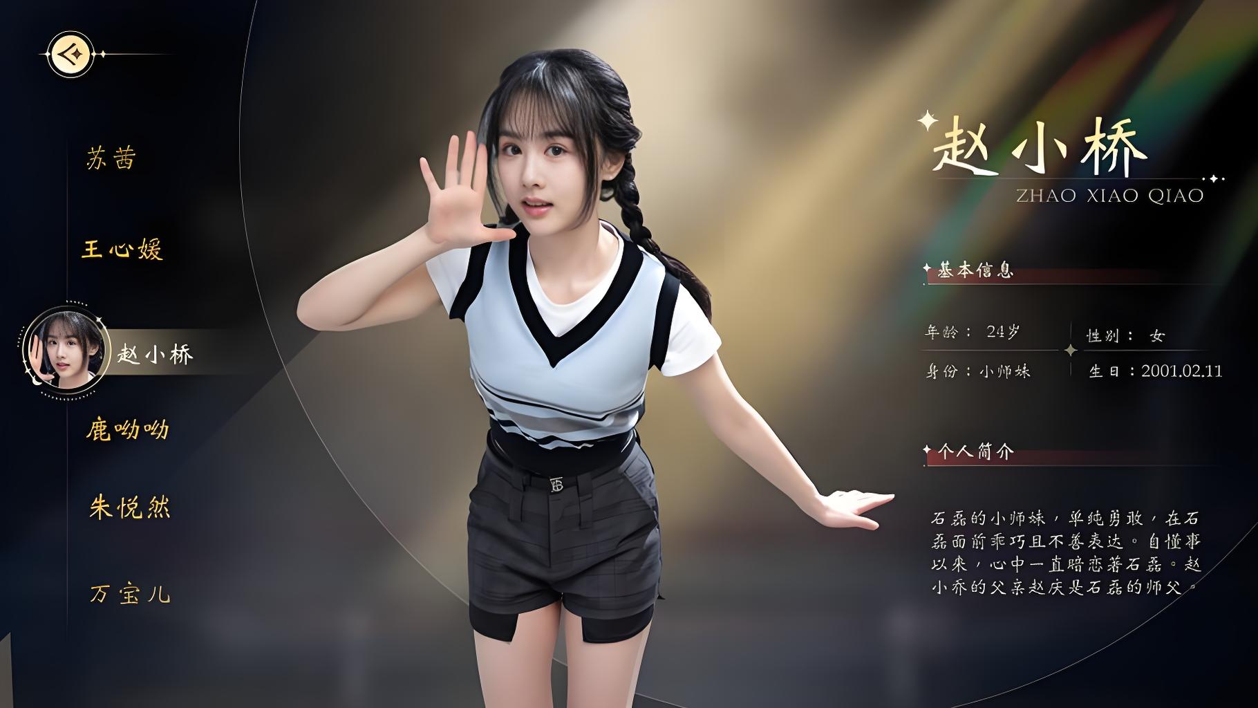 手游推荐我打不过漂亮的她们内置MOD菜单完整版全DLC❗️第5张插图
