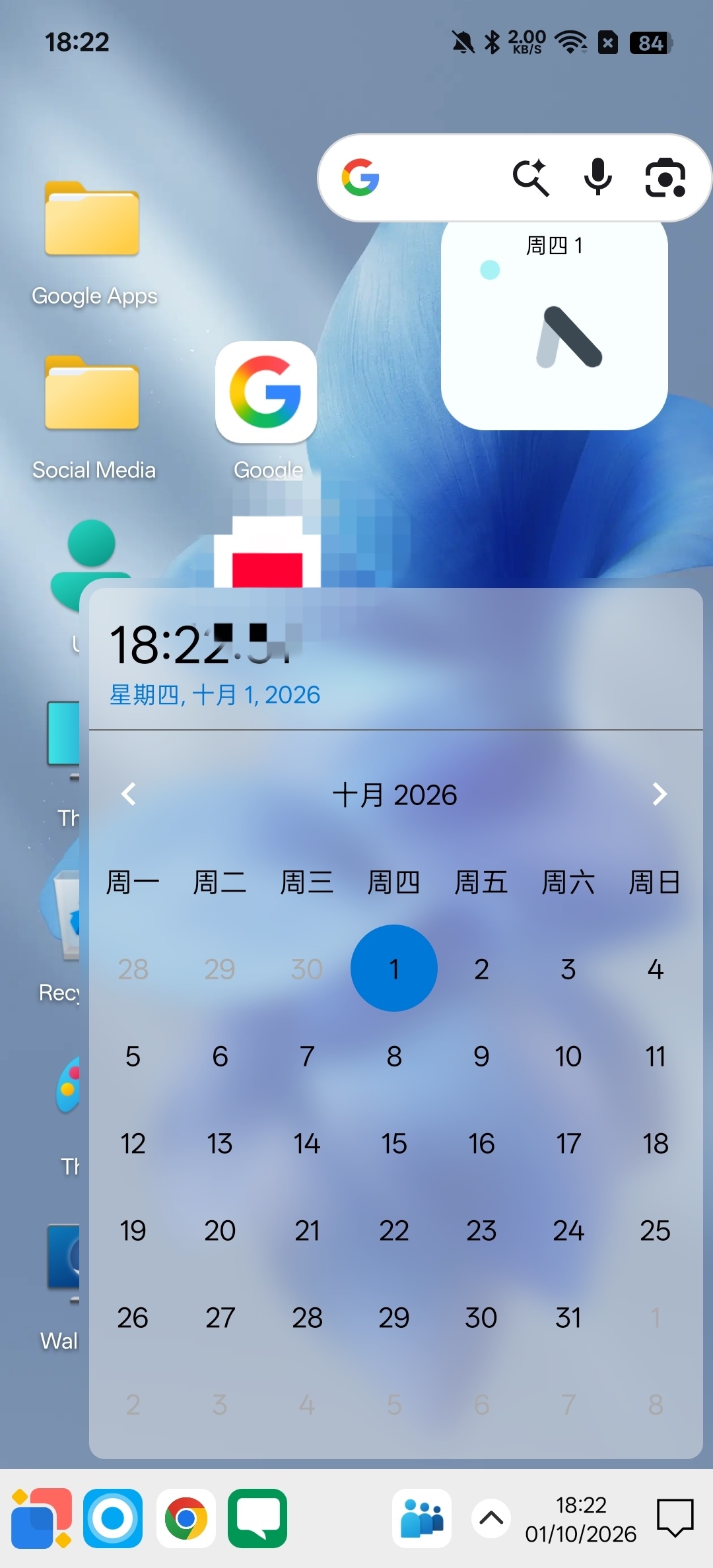 Win 12 Launcher电脑桌面模拟器完美还原第7张插图 Win 12 Launcher电脑桌面模拟器完美还原第7张插图