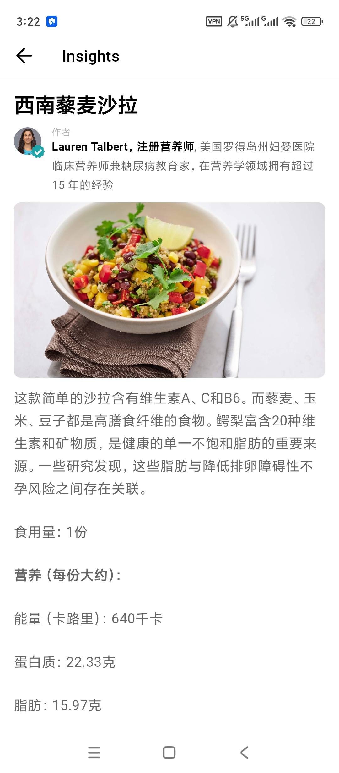 Flo高级版女性生理周期记录工具第6张插图