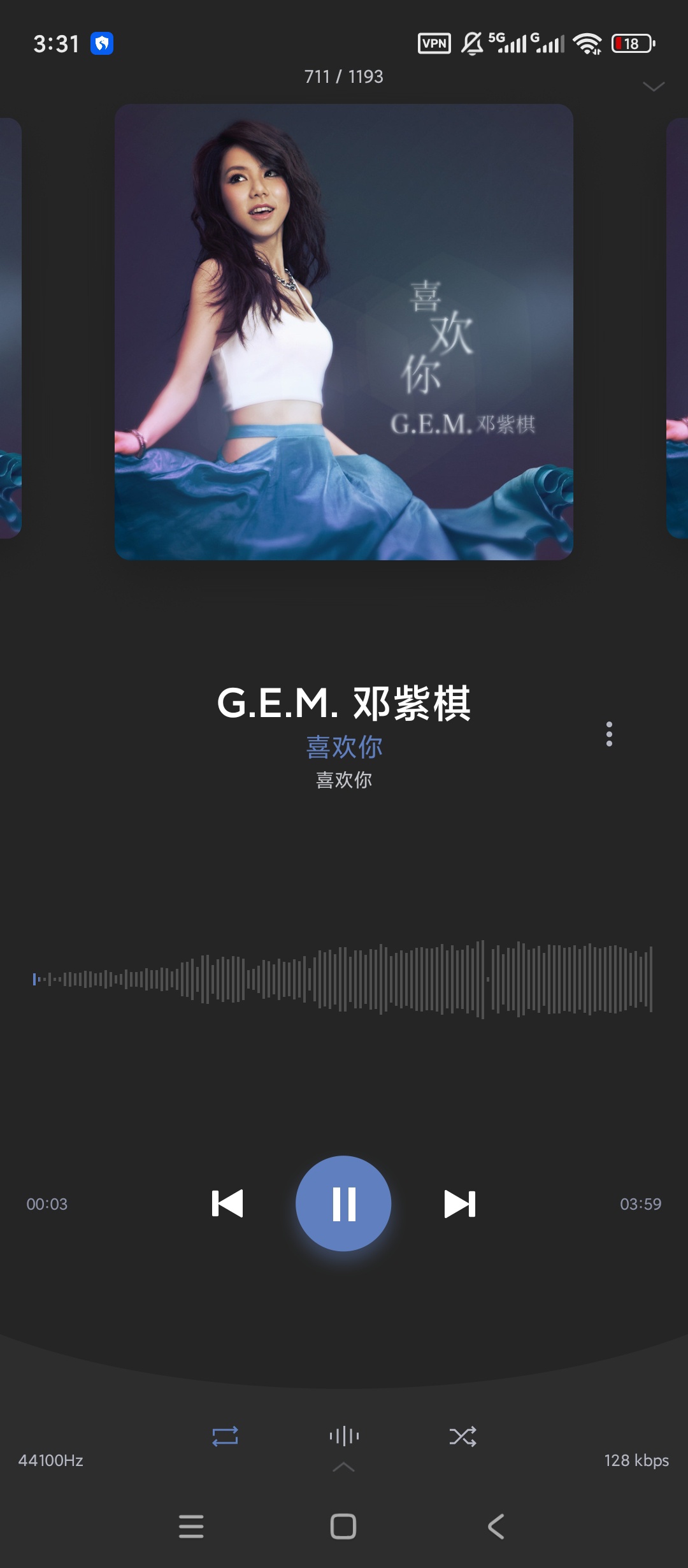 Stellio Player高级版本地无损音乐播第6张插图