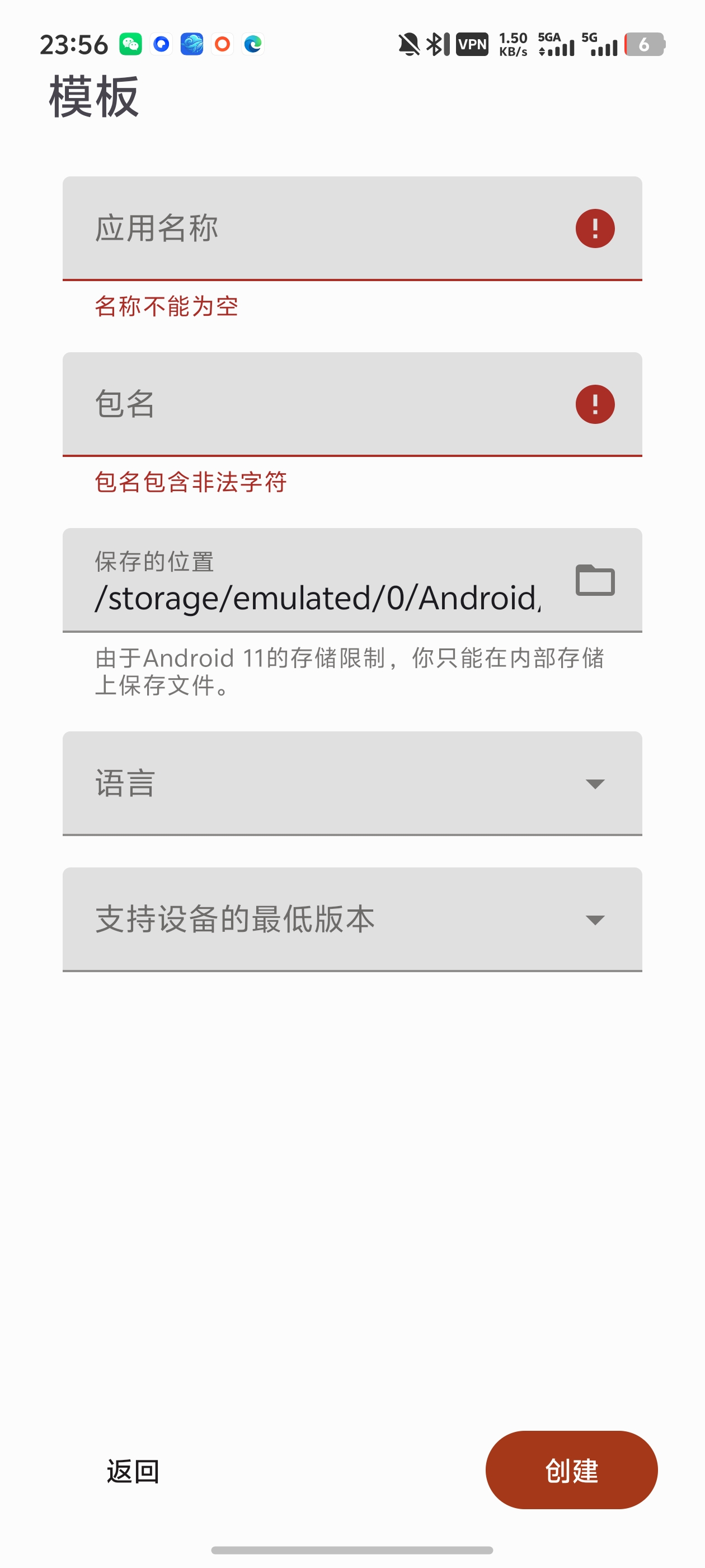 CodeAssist安卓手机上的 Android 开发 ID第6张插图 CodeAssist安卓手机上的 Android 开发 ID第6张插图