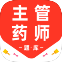 主管药师百分题库解锁会员主管药师刷题备考第4张插图 主管药师百分题库解锁会员主管药师刷题备考第4张插图