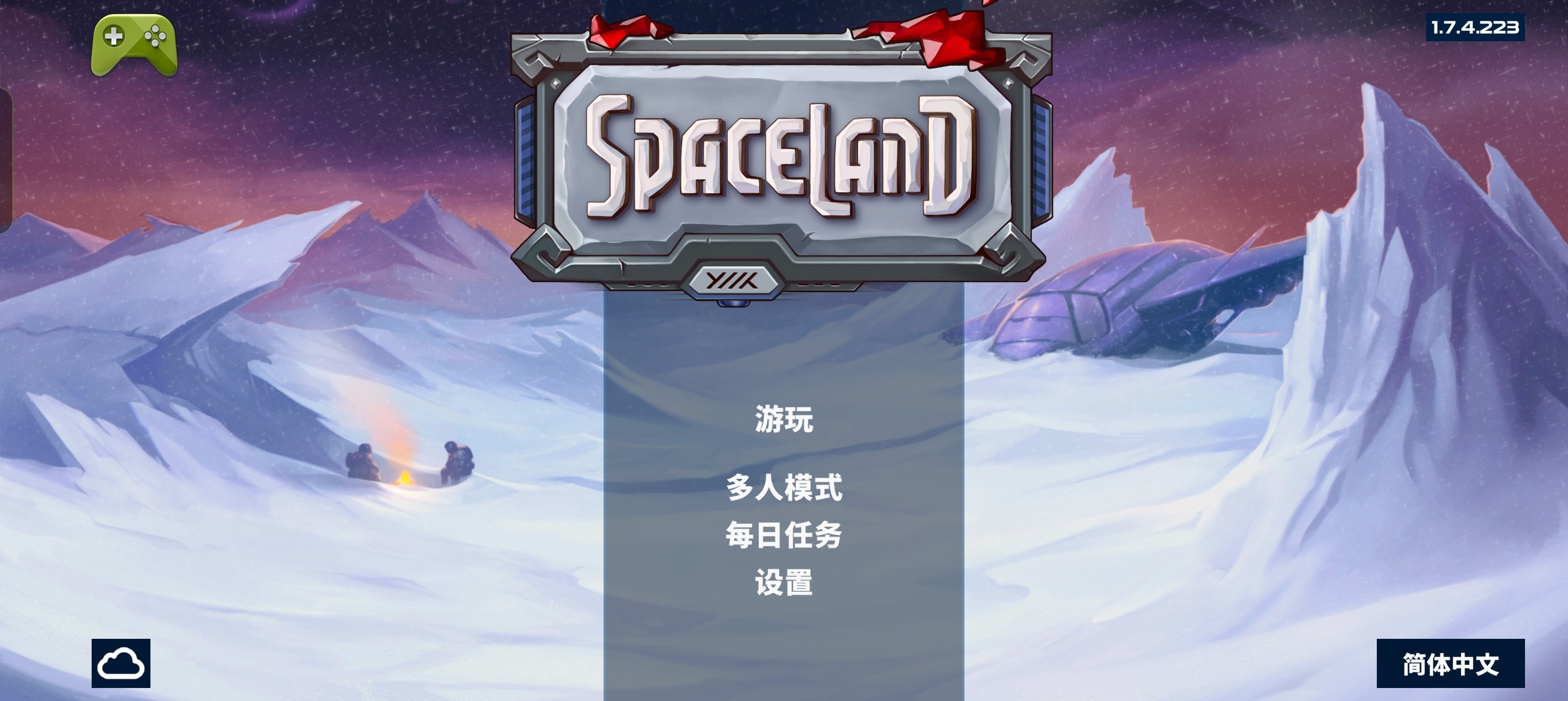 游戏名称太空大陆 Spaceland第5张插图