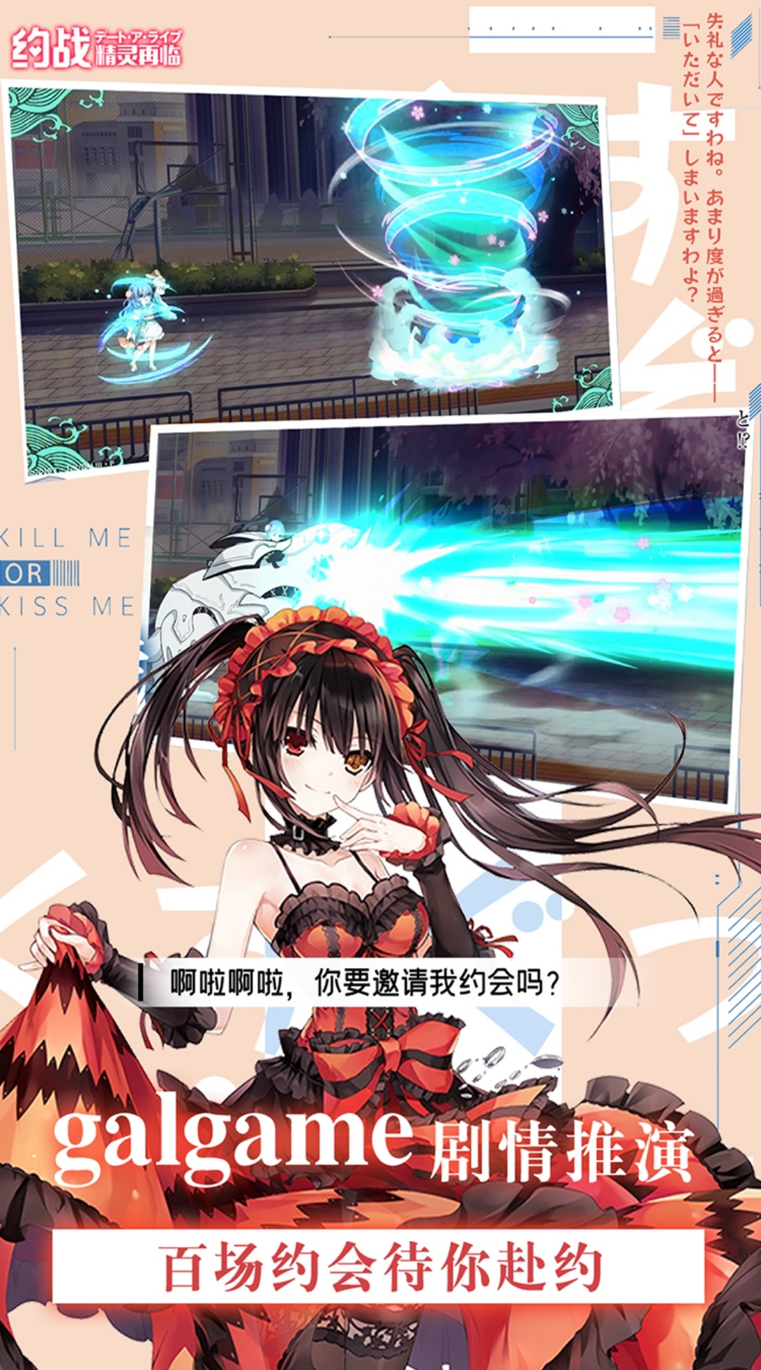 手游推荐约战精灵第4张插图