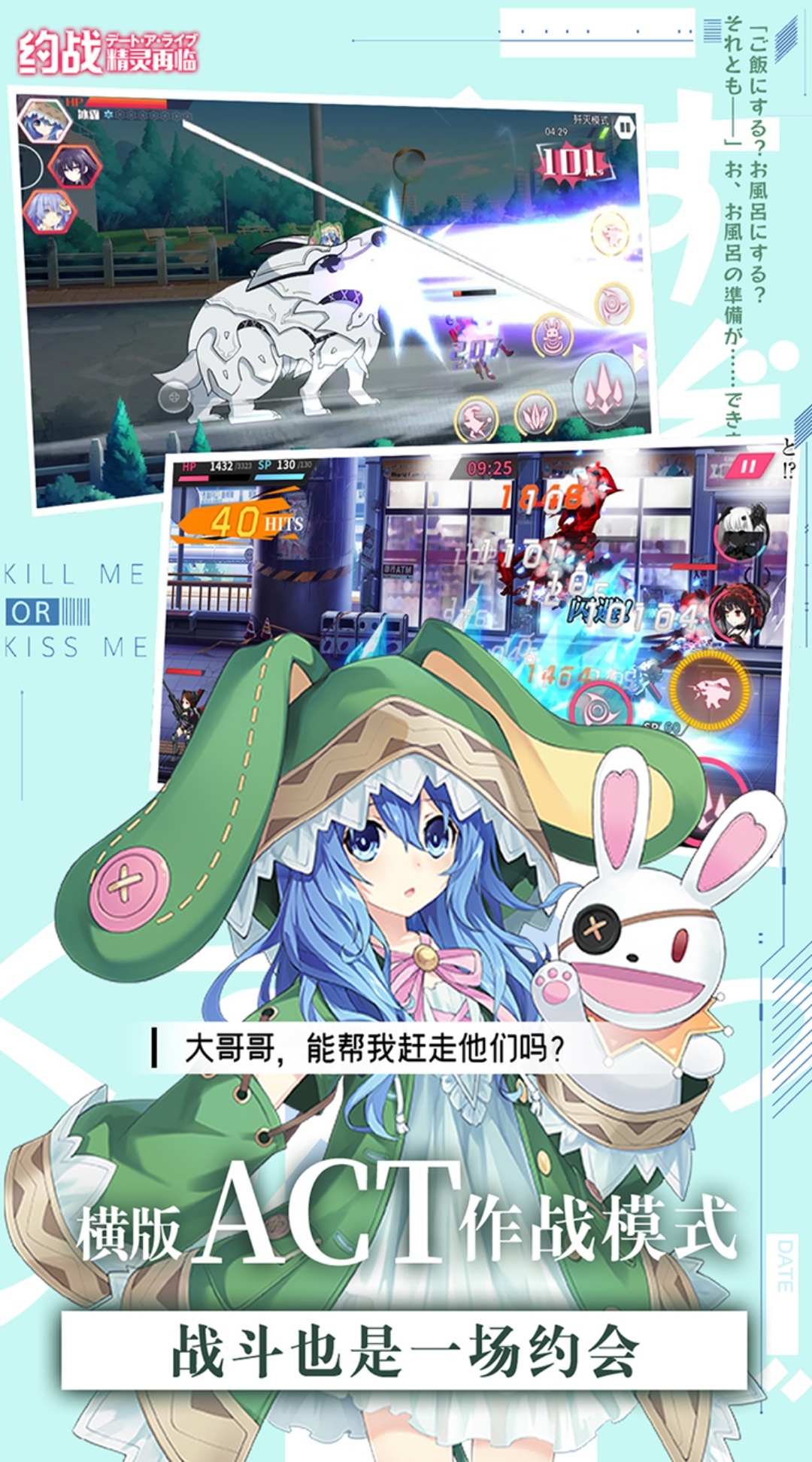 手游推荐约战精灵第5张插图