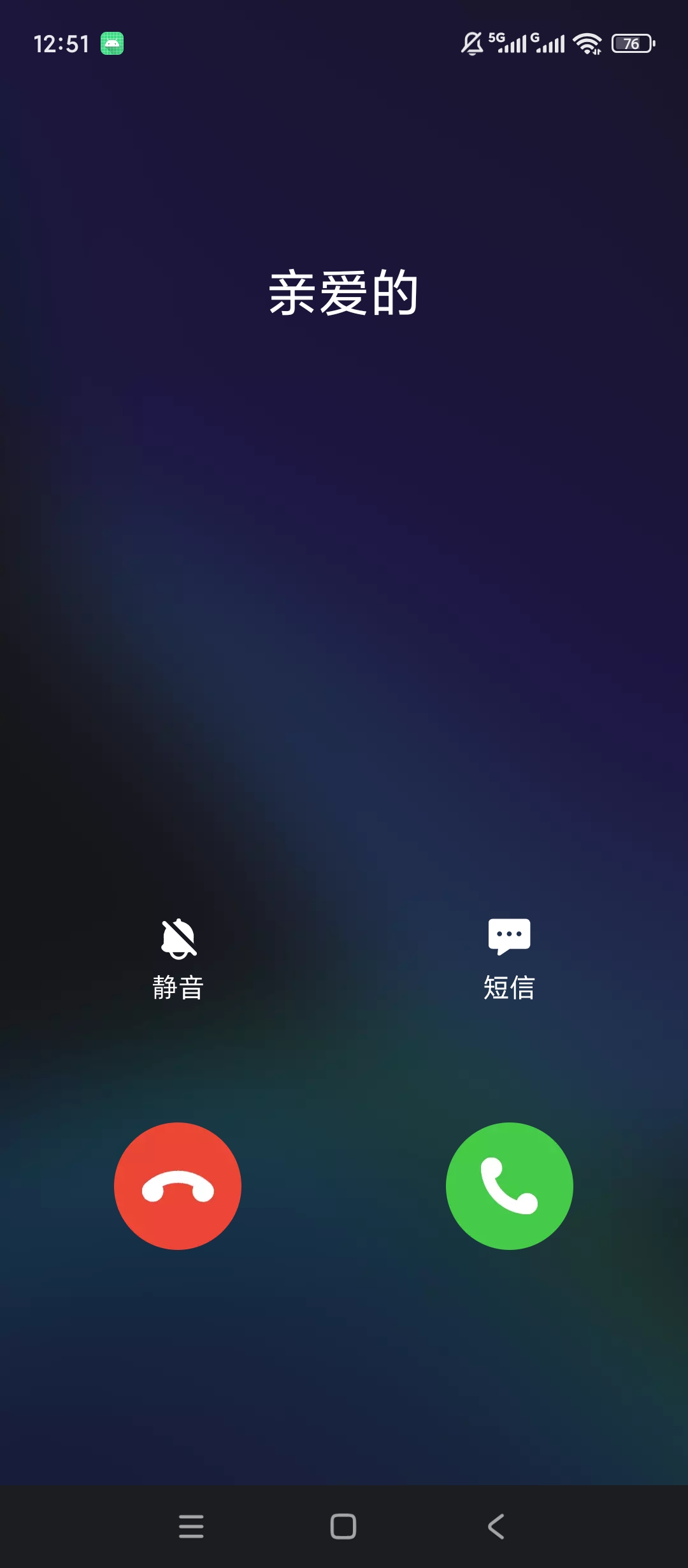 原创解锁防拍神器解锁会员摄像头扫描隐私防护第9张插图