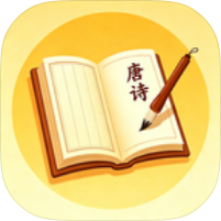 唐诗缺字挑战诗词闯关学习神器边玩边背古诗第4张插图