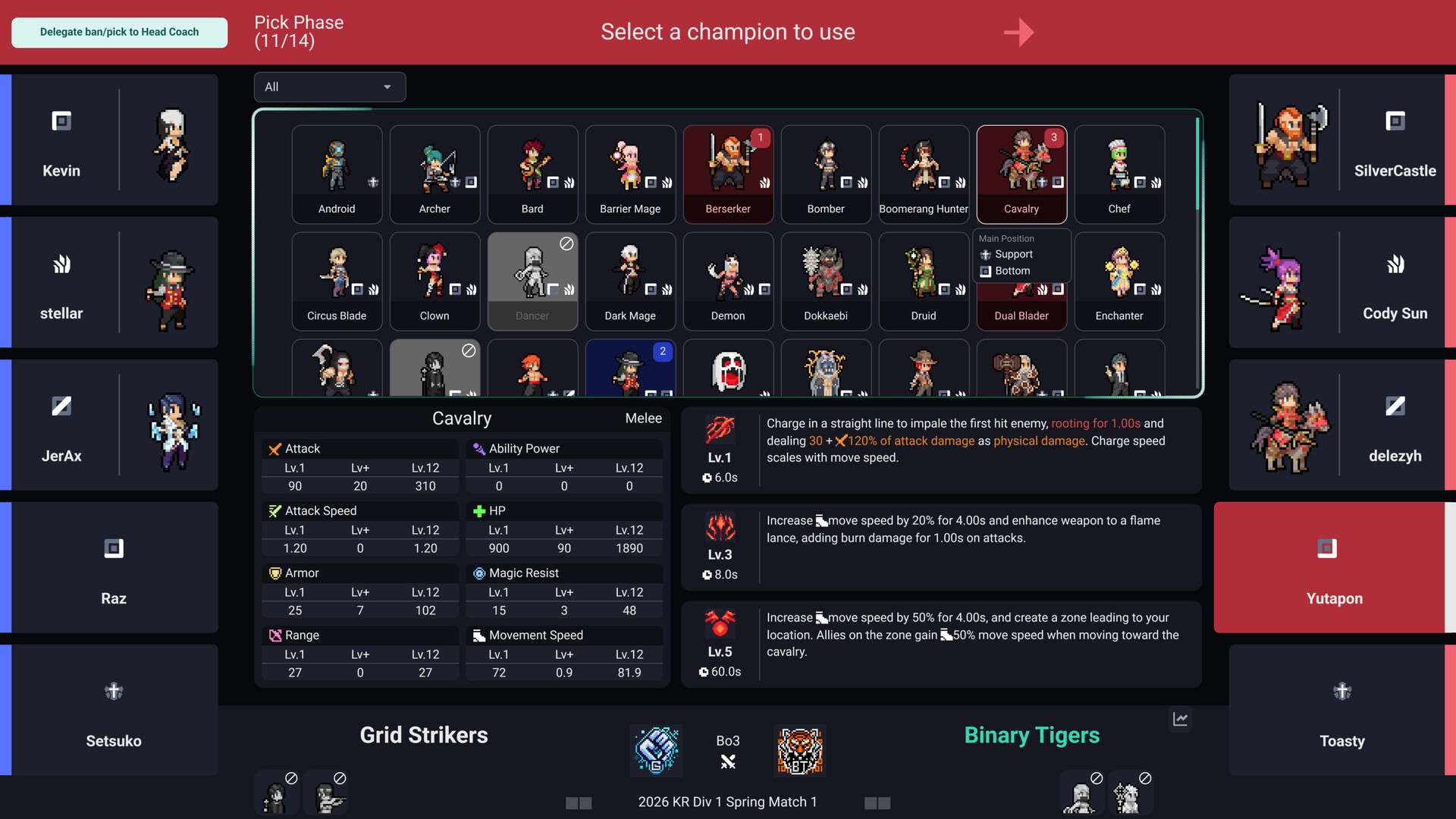 团队经理2Teamfight Manager 2单机联机第5张插图