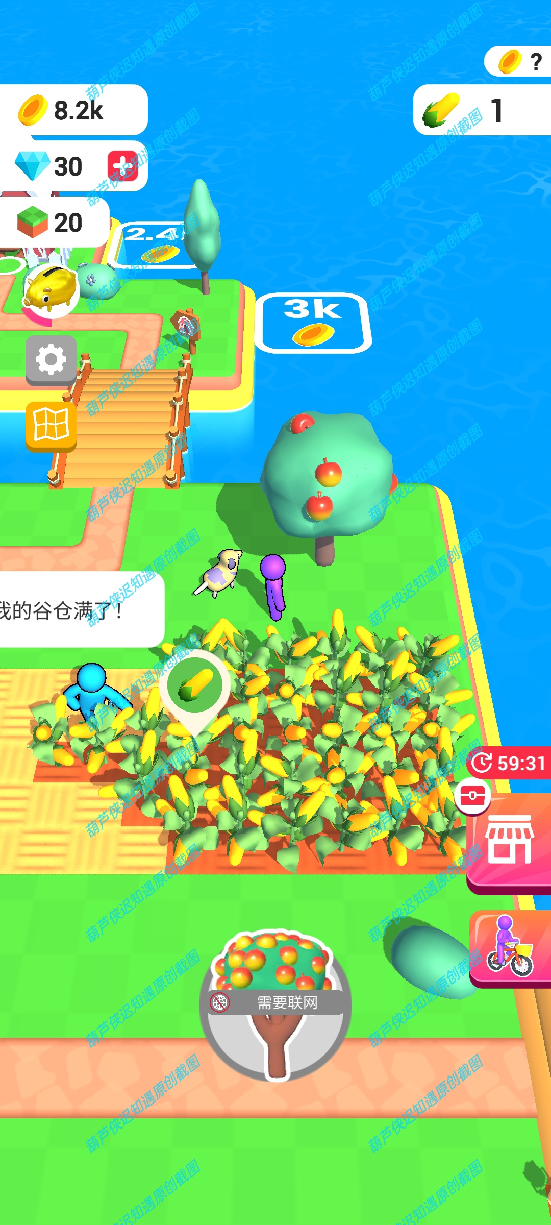 手游推荐农场之地-解锁版休闲农场模拟经营种植养殖神作。第4张插图 手游推荐农场之地-解锁版休闲农场模拟经营种植养殖神作。第4张插图