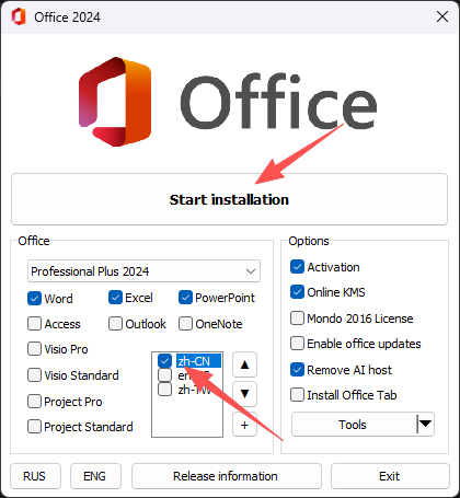 PC微软Office LTSC 2024中文版第5张插图