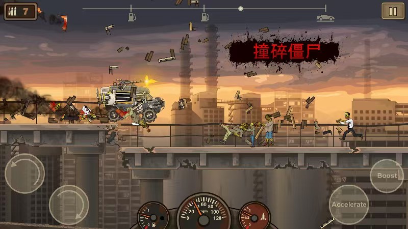 手游推荐战车撞僵尸2 Mod菜单版第9张插图 手游推荐战车撞僵尸2 Mod菜单版第9张插图