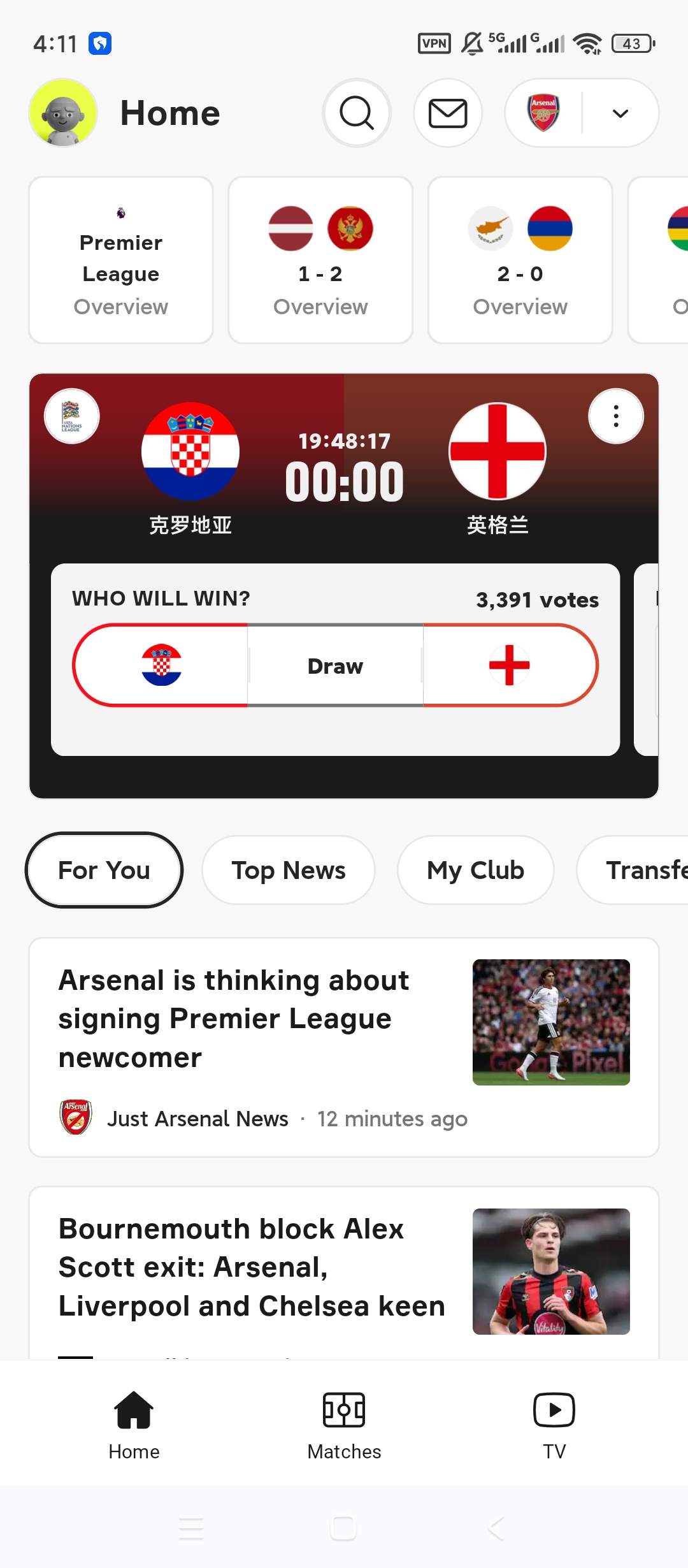 OneFootball高级版足球赛事资讯比分实时第5张插图