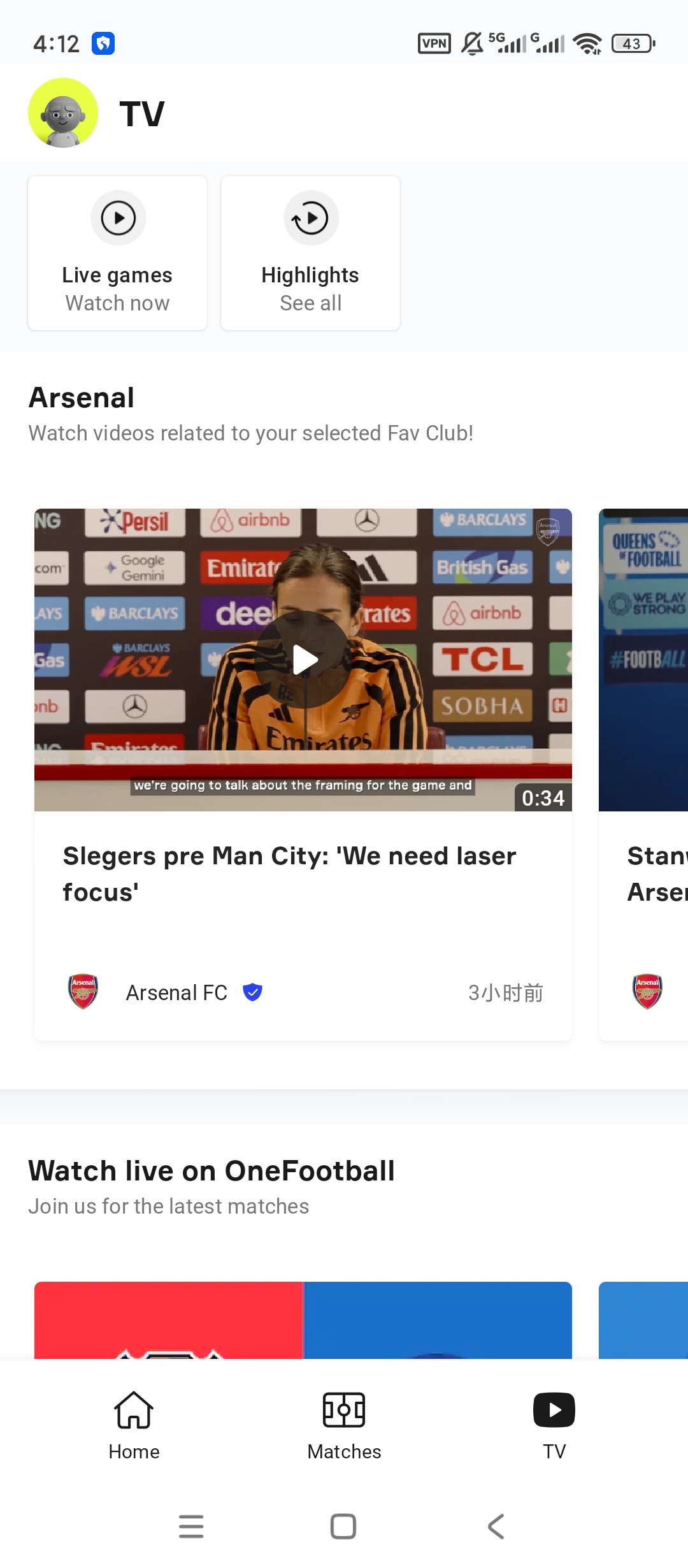 OneFootball高级版足球赛事资讯比分实时第7张插图