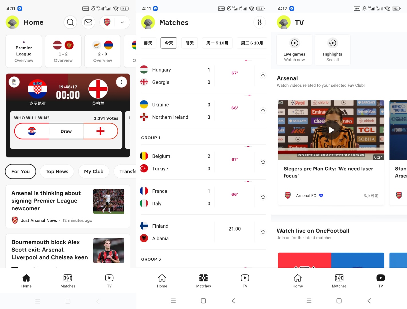 OneFootball高级版足球赛事资讯比分实时第8张插图 OneFootball高级版足球赛事资讯比分实时第8张插图
