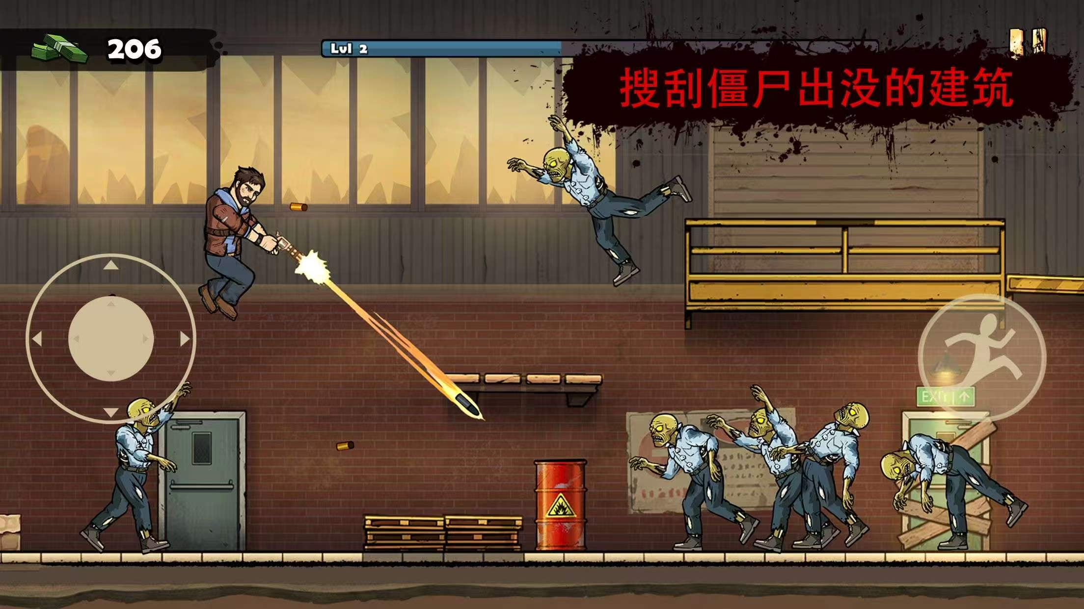 手游推荐战车撞僵尸2 Mod菜单版第5张插图
