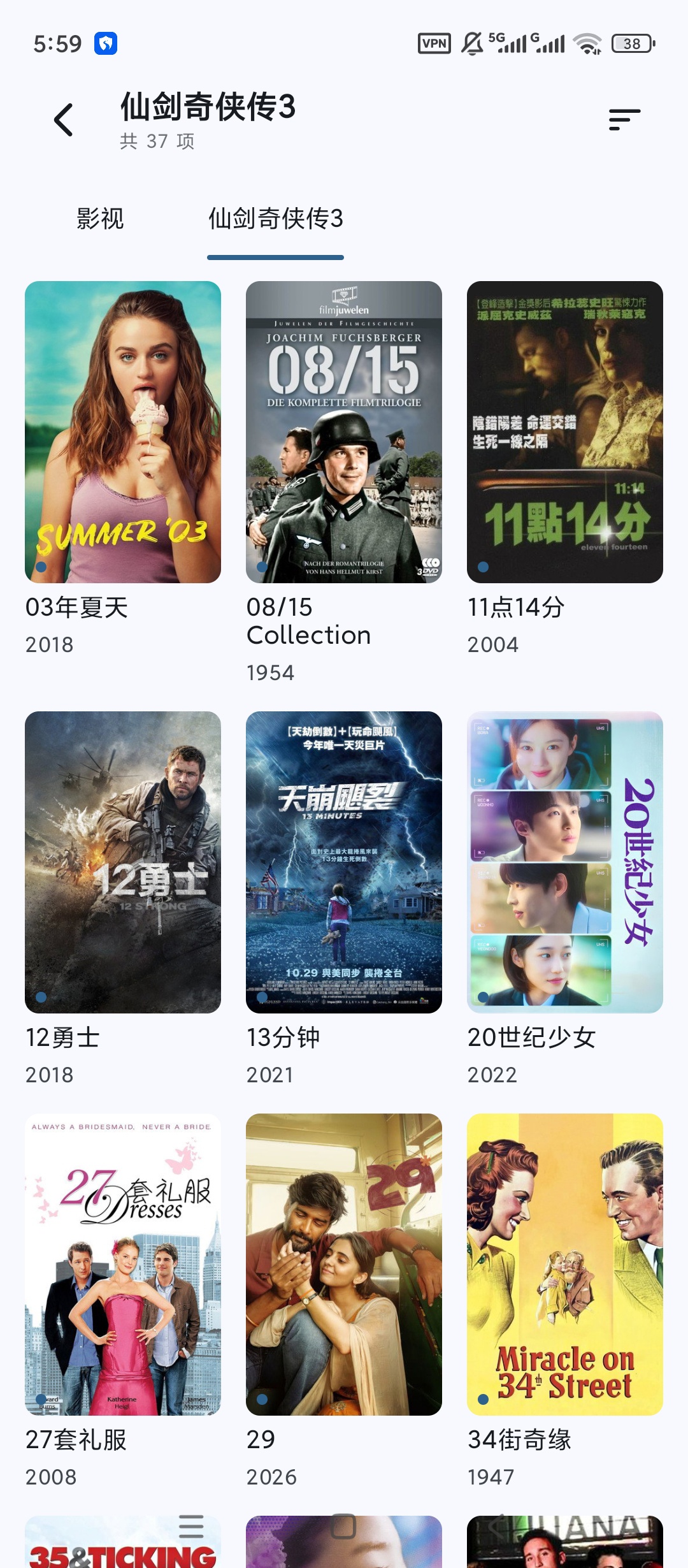 AfuseKt高级版多网盘挂载媒体库本地视频播放第7张插图 AfuseKt高级版多网盘挂载媒体库本地视频播放第7张插图