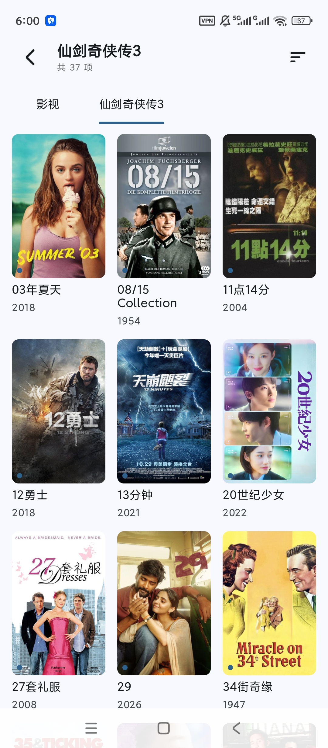 AfuseKt高级版多网盘挂载媒体库本地视频播放第8张插图 AfuseKt高级版多网盘挂载媒体库本地视频播放第8张插图