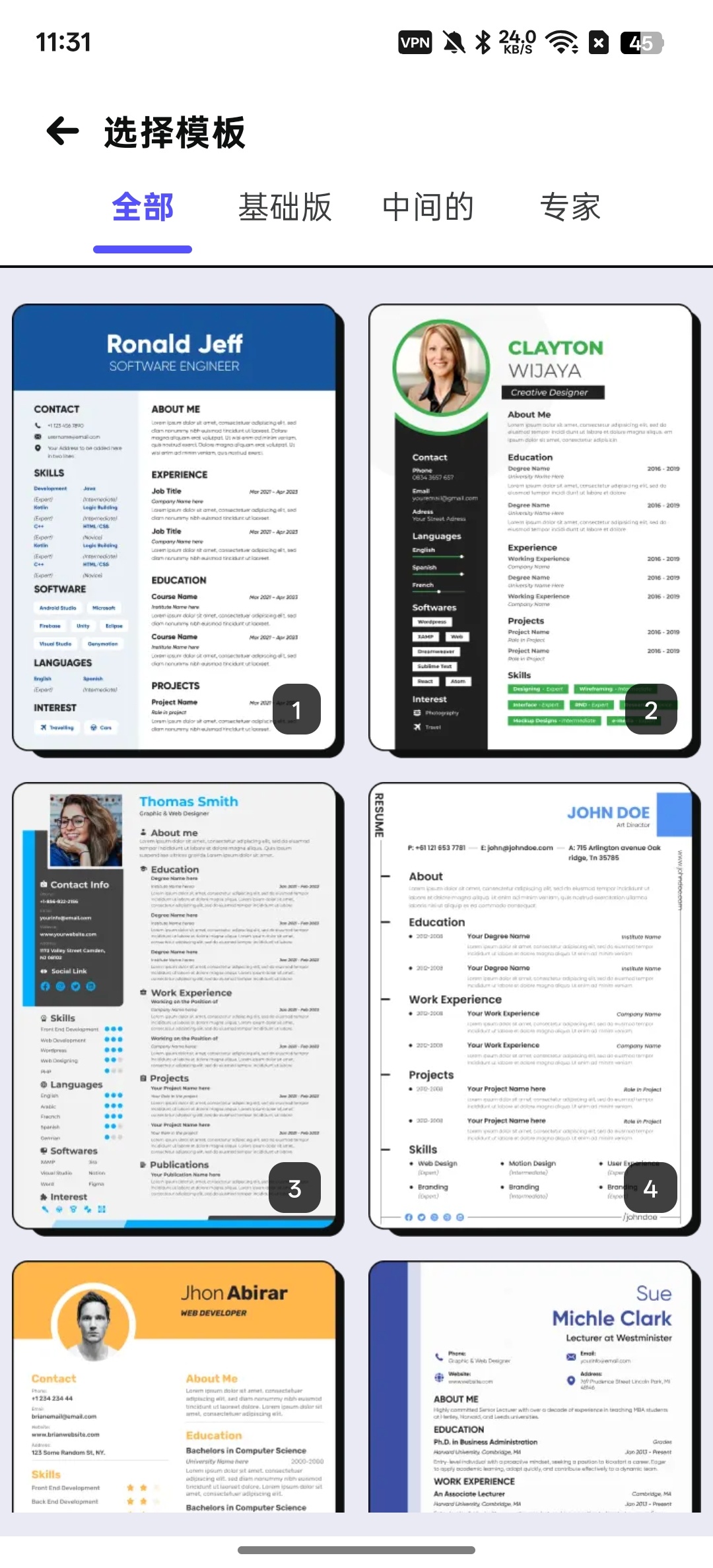 Resume Builder海量简历模板一键制作第5张插图