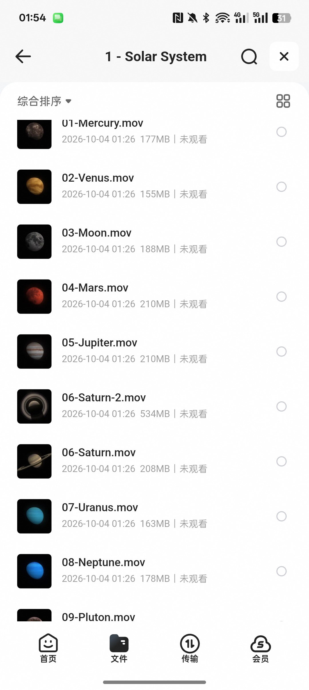 ASTRA 宇宙素材合集，科幻短片制作必备资源第6张插图