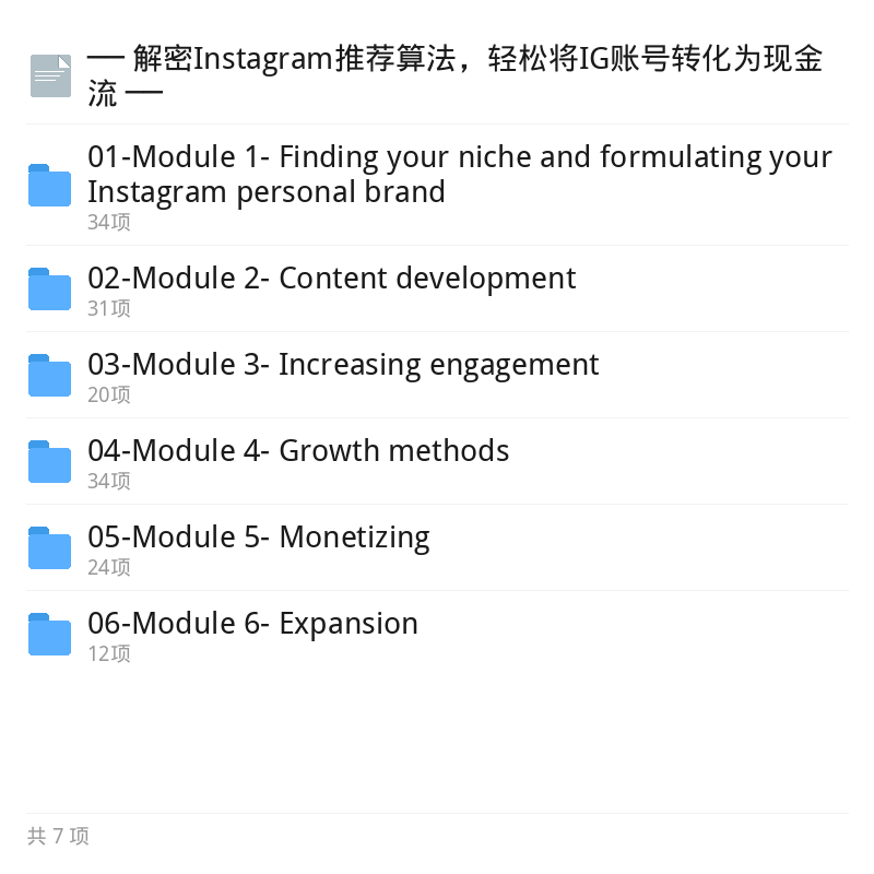 Instagram变现现金流全套课程第5张插图