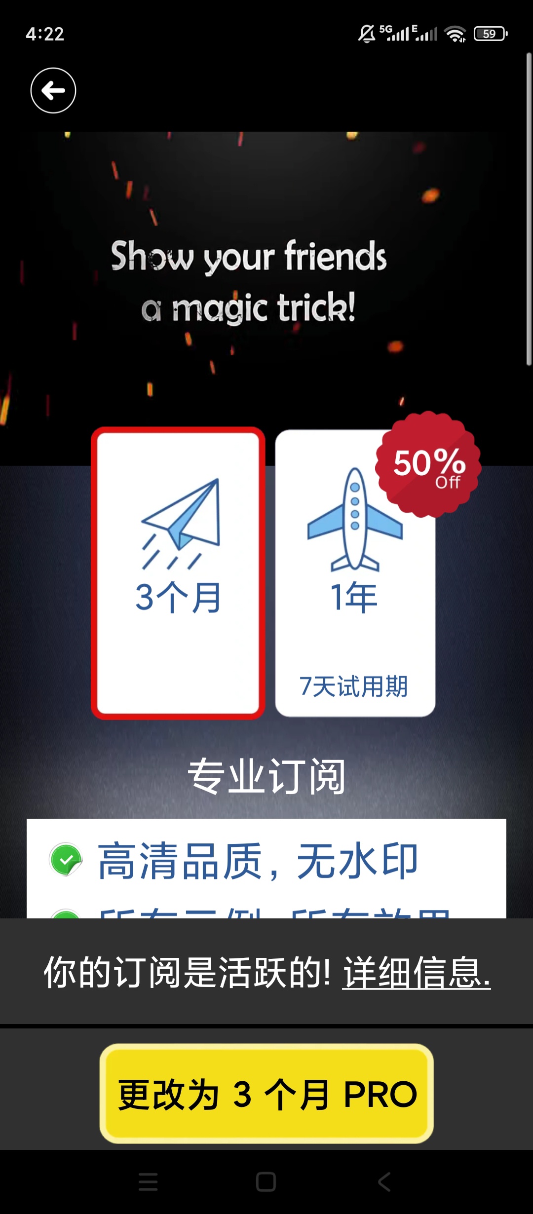Reverse高级版视频倒放剪辑魔术特效制作高清第8张插图