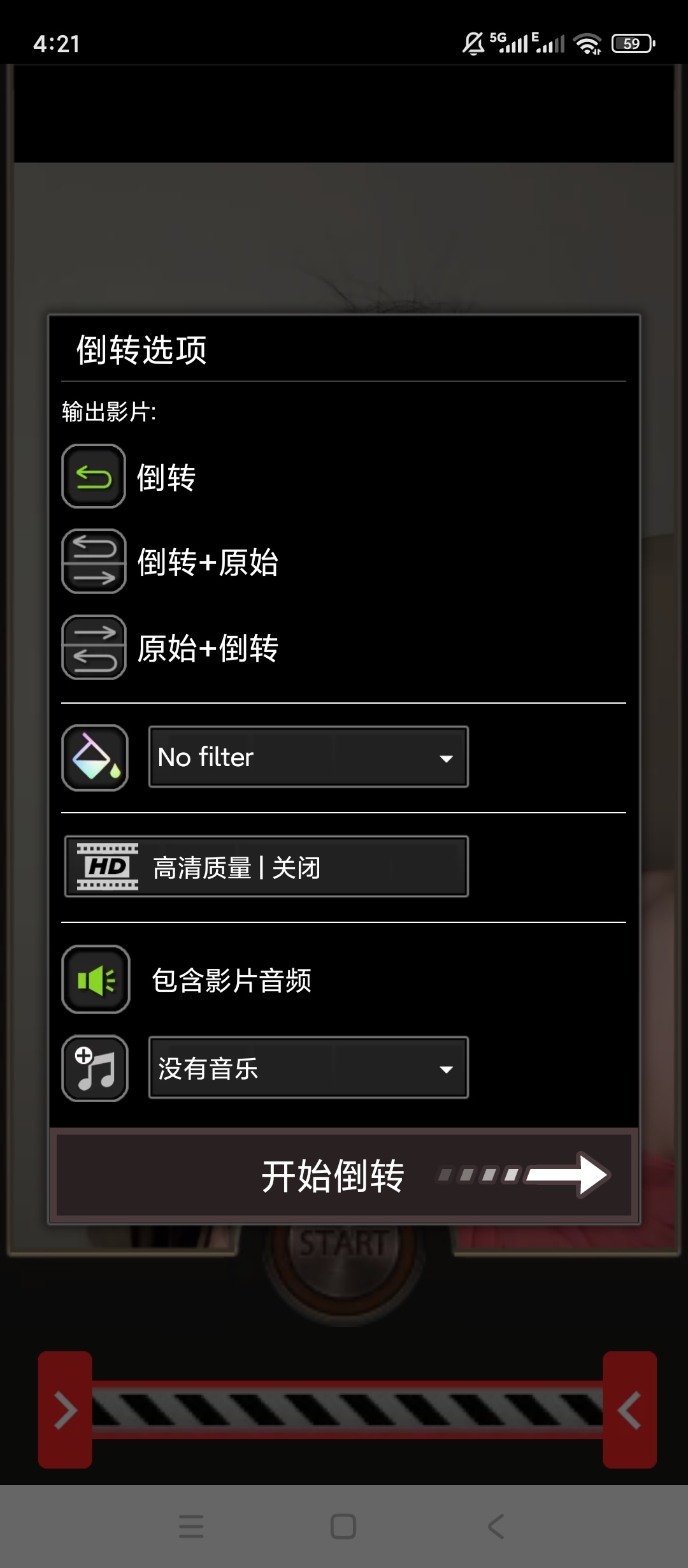 Reverse高级版视频倒放剪辑魔术特效制作高清第7张插图