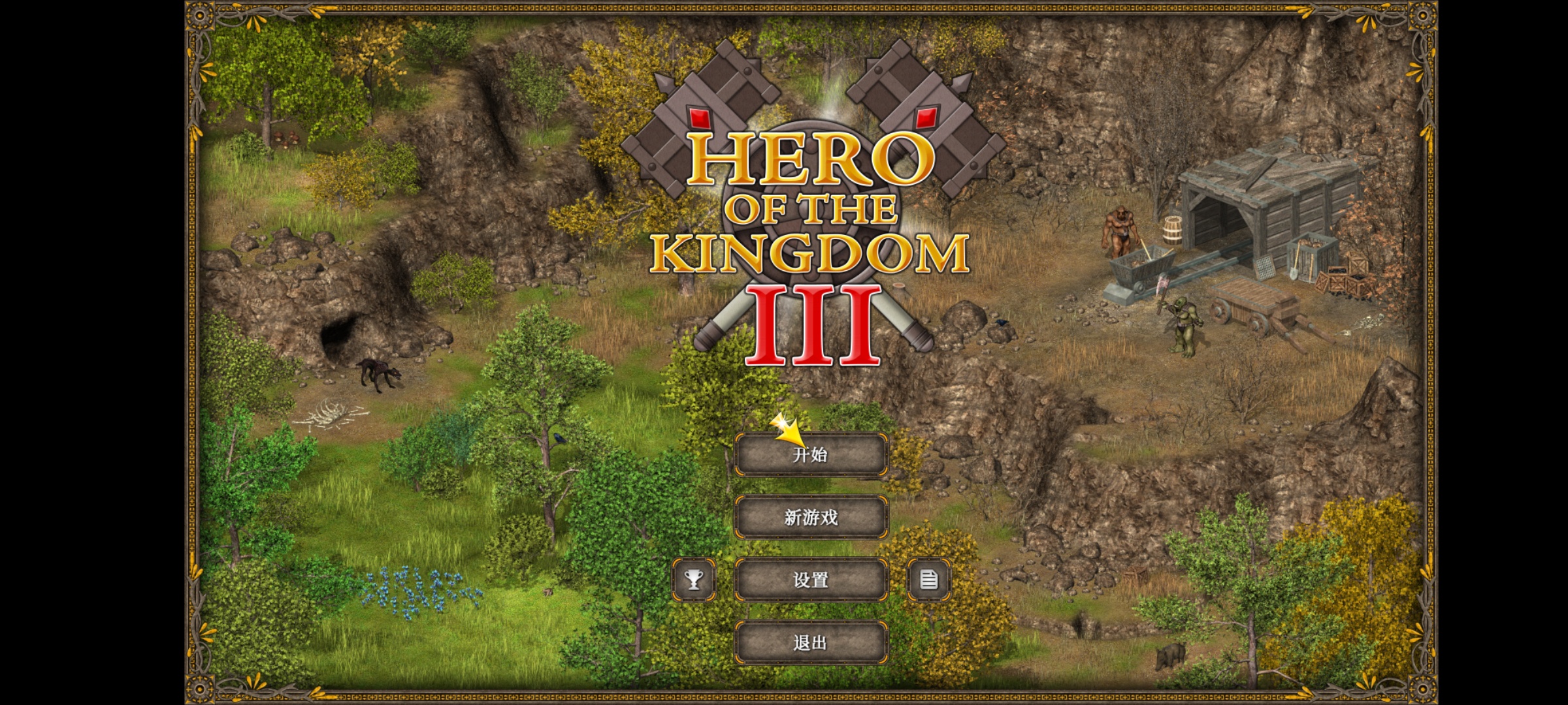 手游推荐王国英雄3：Steam移植怀旧RPG第5张插图