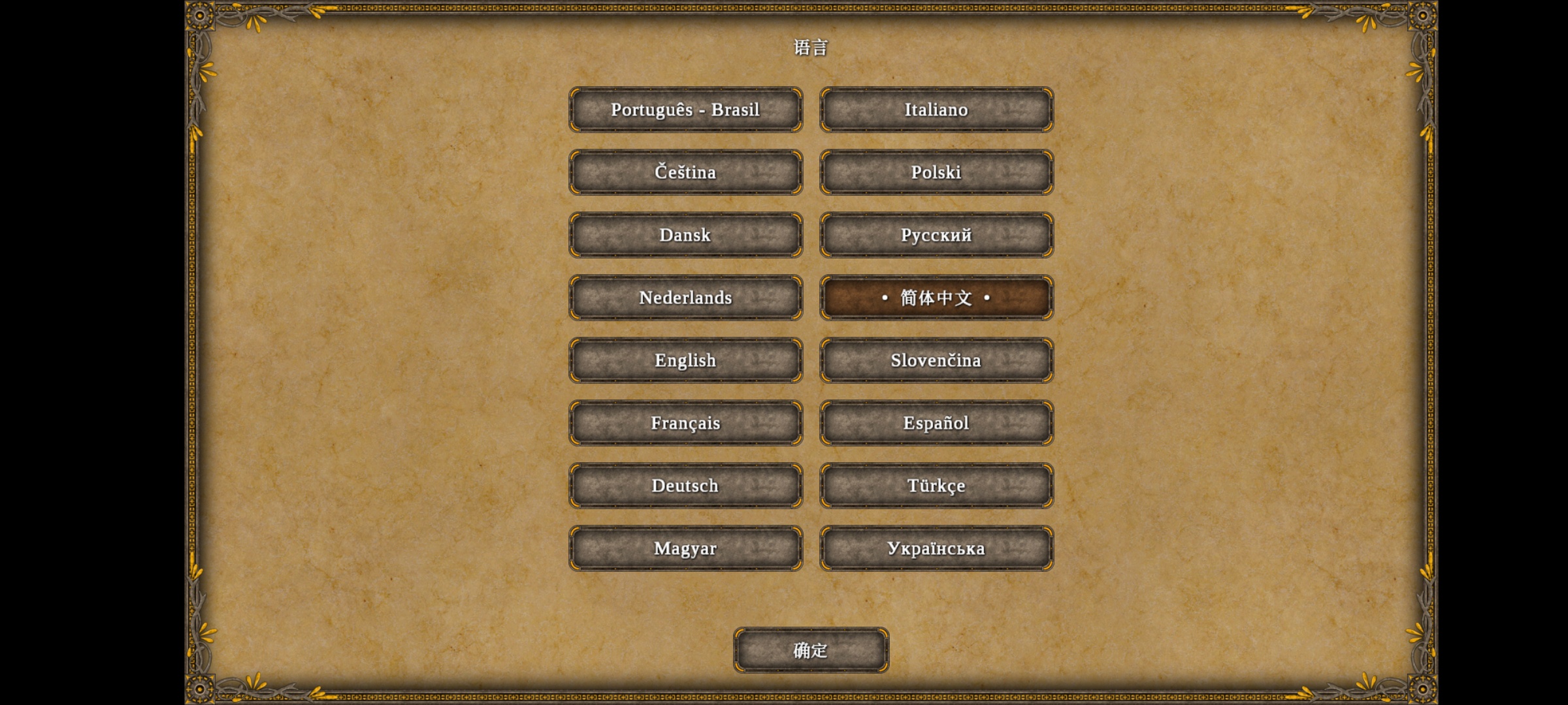 手游推荐王国英雄3:Steam移植怀旧RPG第6张插图 手游推荐王国英雄3:Steam移植怀旧RPG第6张插图