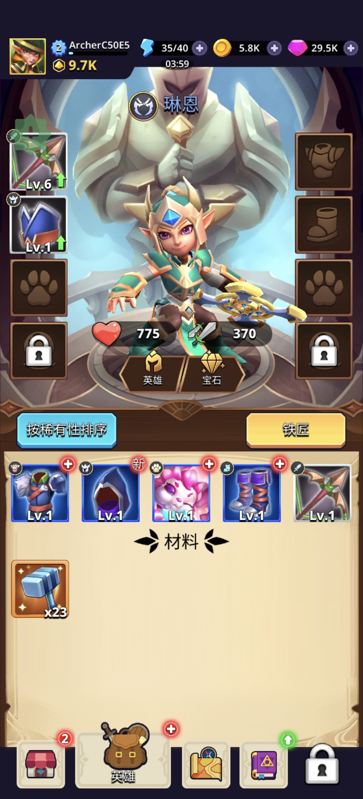 弓箭手猎人内置菜单 无限内购第5张插图