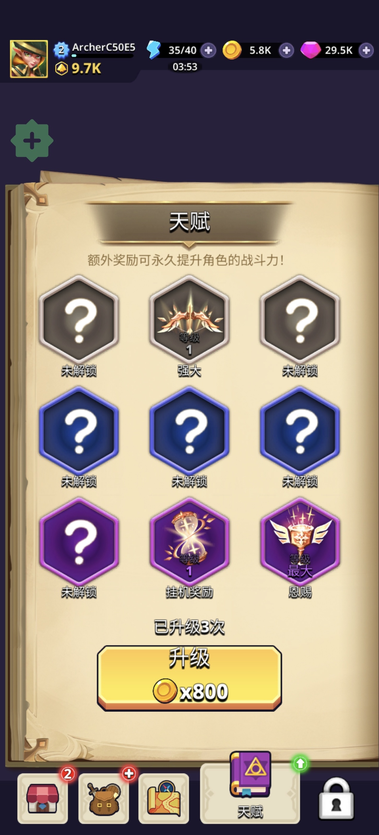弓箭手猎人内置菜单 无限内购第7张插图