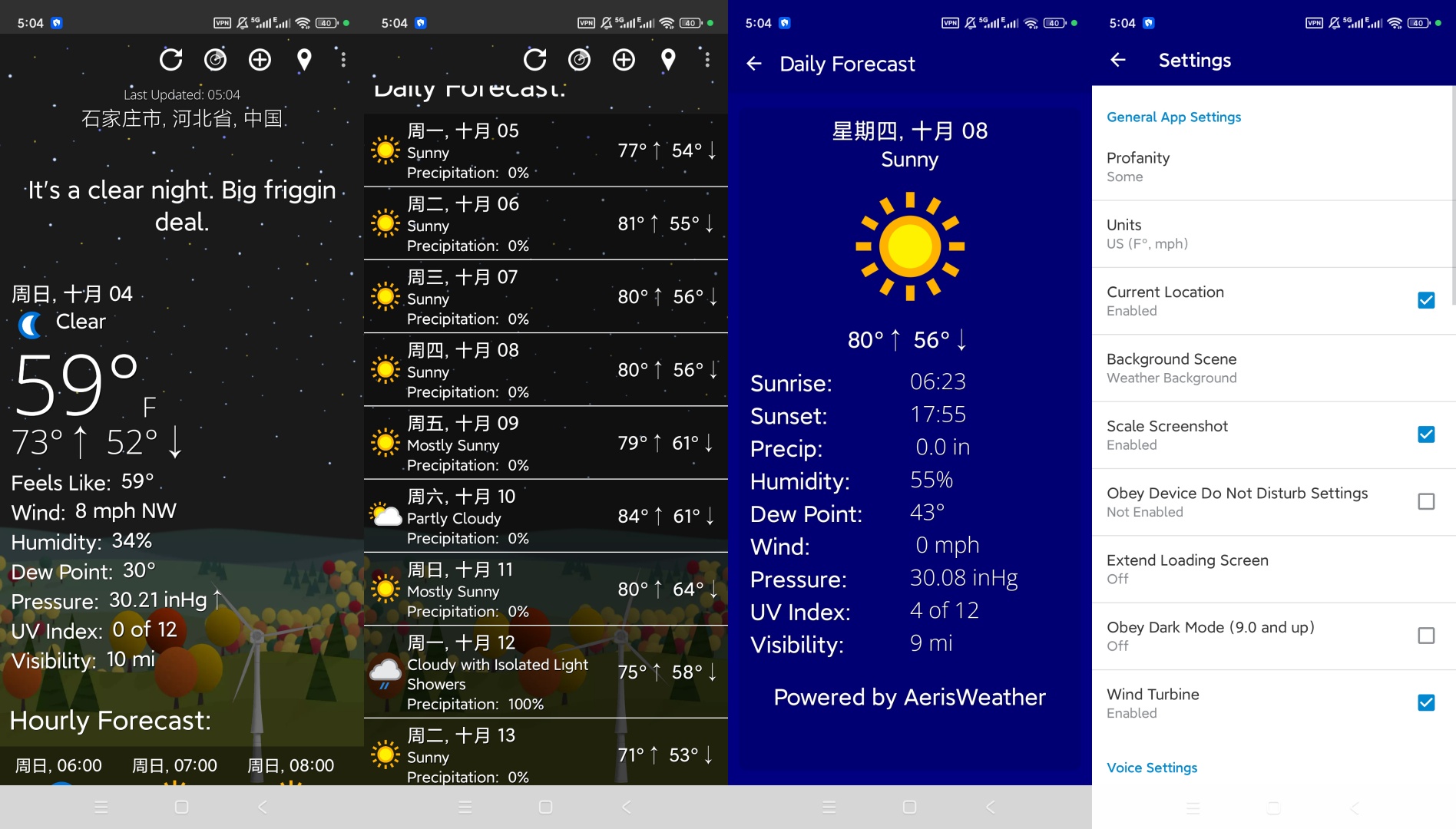 WTForecast高级版气象预报自定义界面第9张插图
