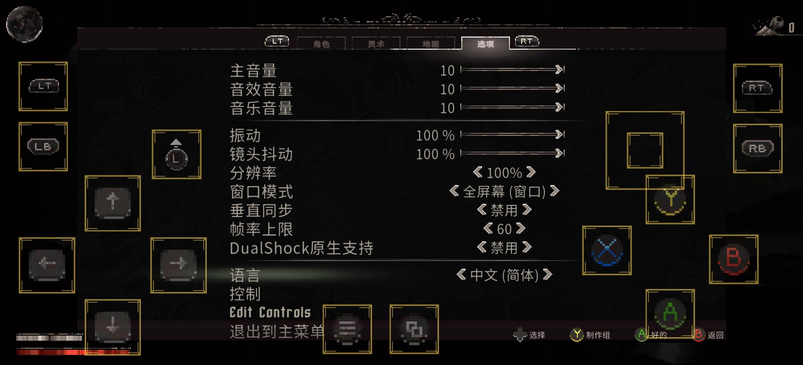 steam移植手游推荐月痕，打击感很棒，支持手柄第11张插图
