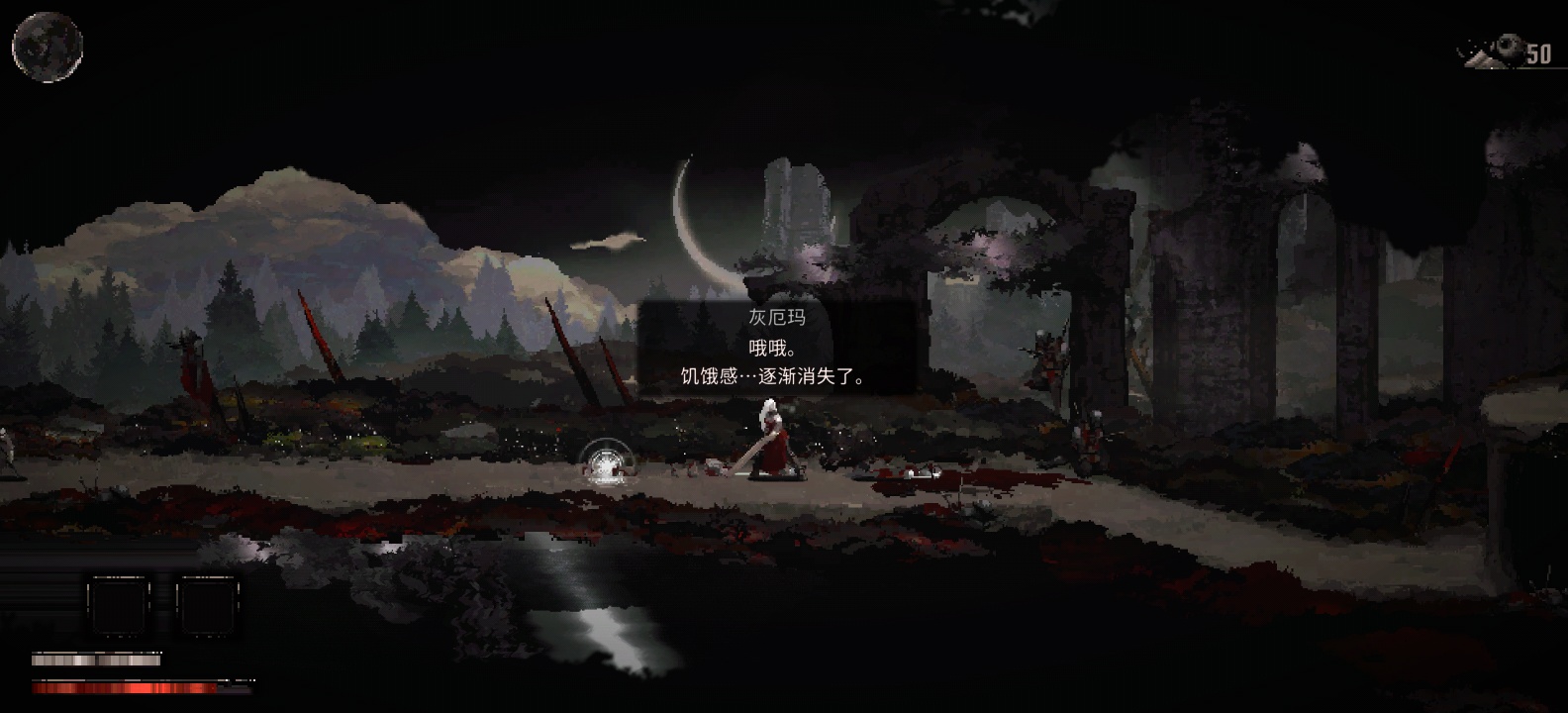 steam移植手游推荐月痕，打击感很棒，支持手柄第13张插图