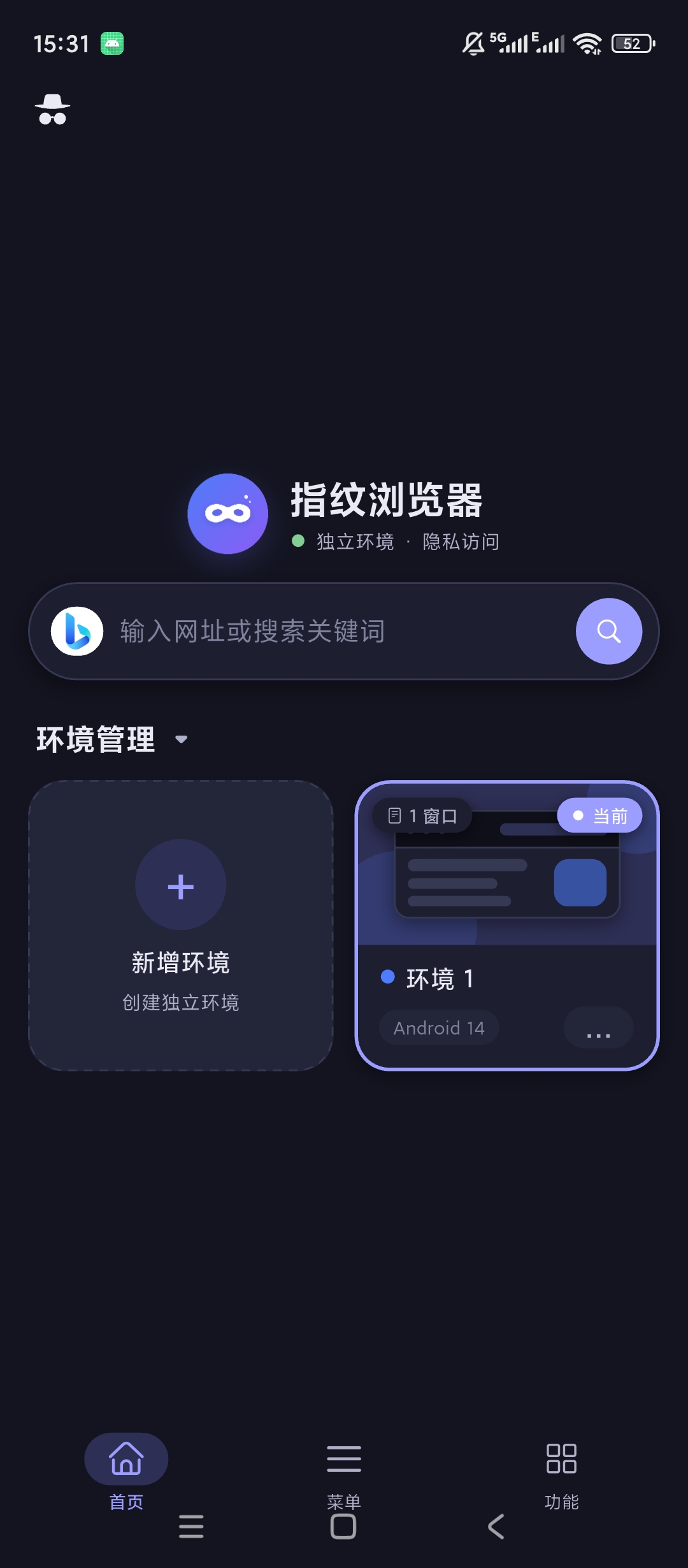 指纹浏览器自动嗅探资源视频无水印解析下载第5张插图 指纹浏览器自动嗅探资源视频无水印解析下载第5张插图