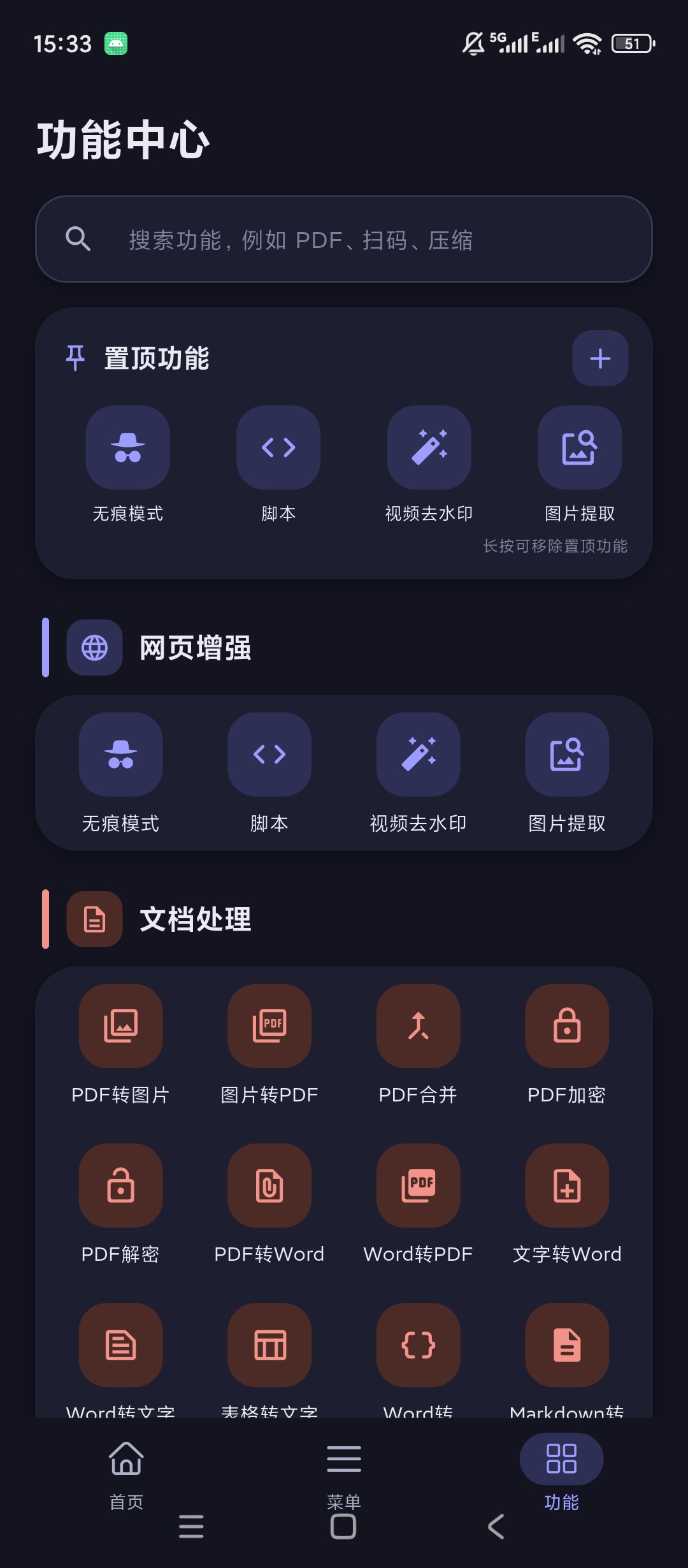 指纹浏览器自动嗅探资源视频无水印解析下载第8张插图 指纹浏览器自动嗅探资源视频无水印解析下载第8张插图