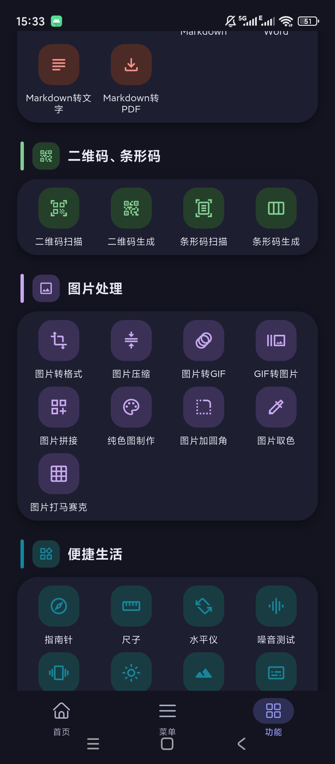 指纹浏览器自动嗅探资源视频无水印解析下载第9张插图 指纹浏览器自动嗅探资源视频无水印解析下载第9张插图