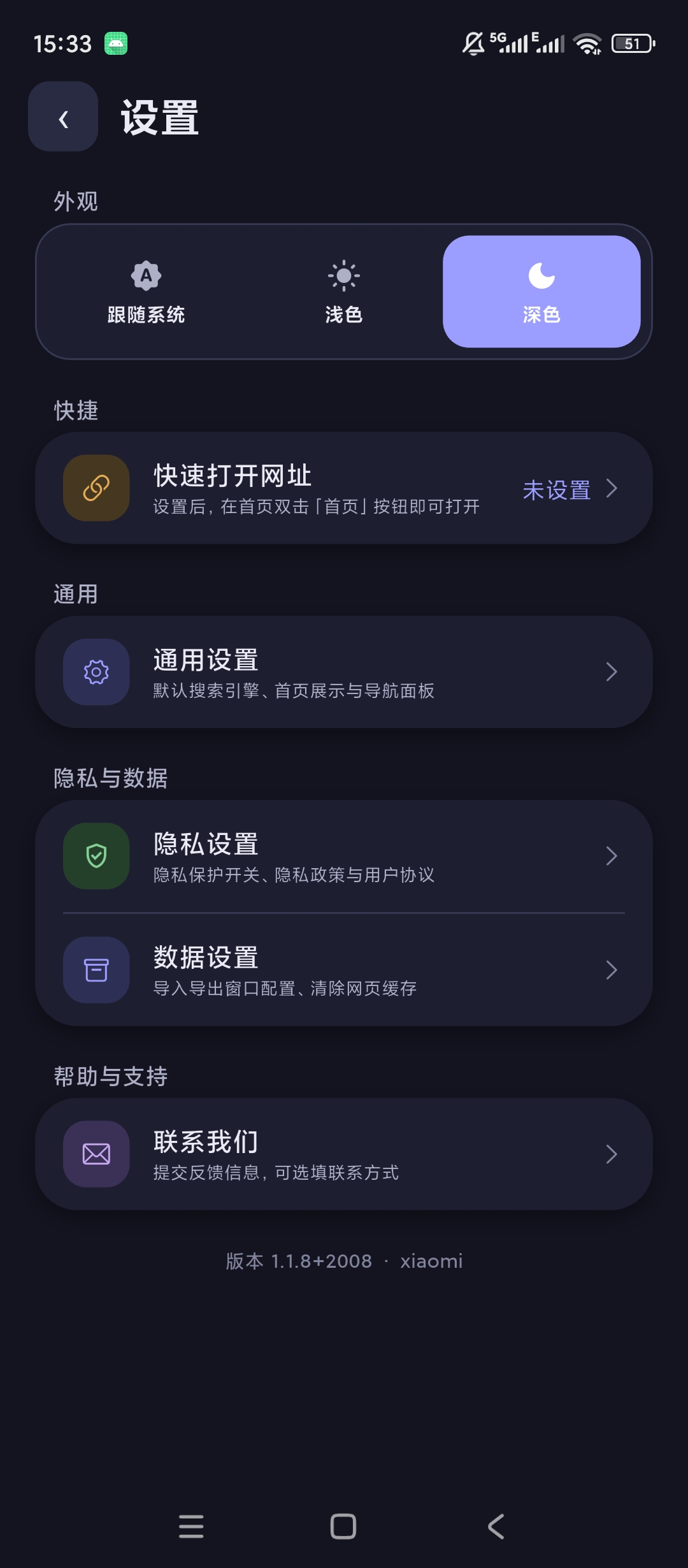 指纹浏览器自动嗅探资源视频无水印解析下载第11张插图 指纹浏览器自动嗅探资源视频无水印解析下载第11张插图