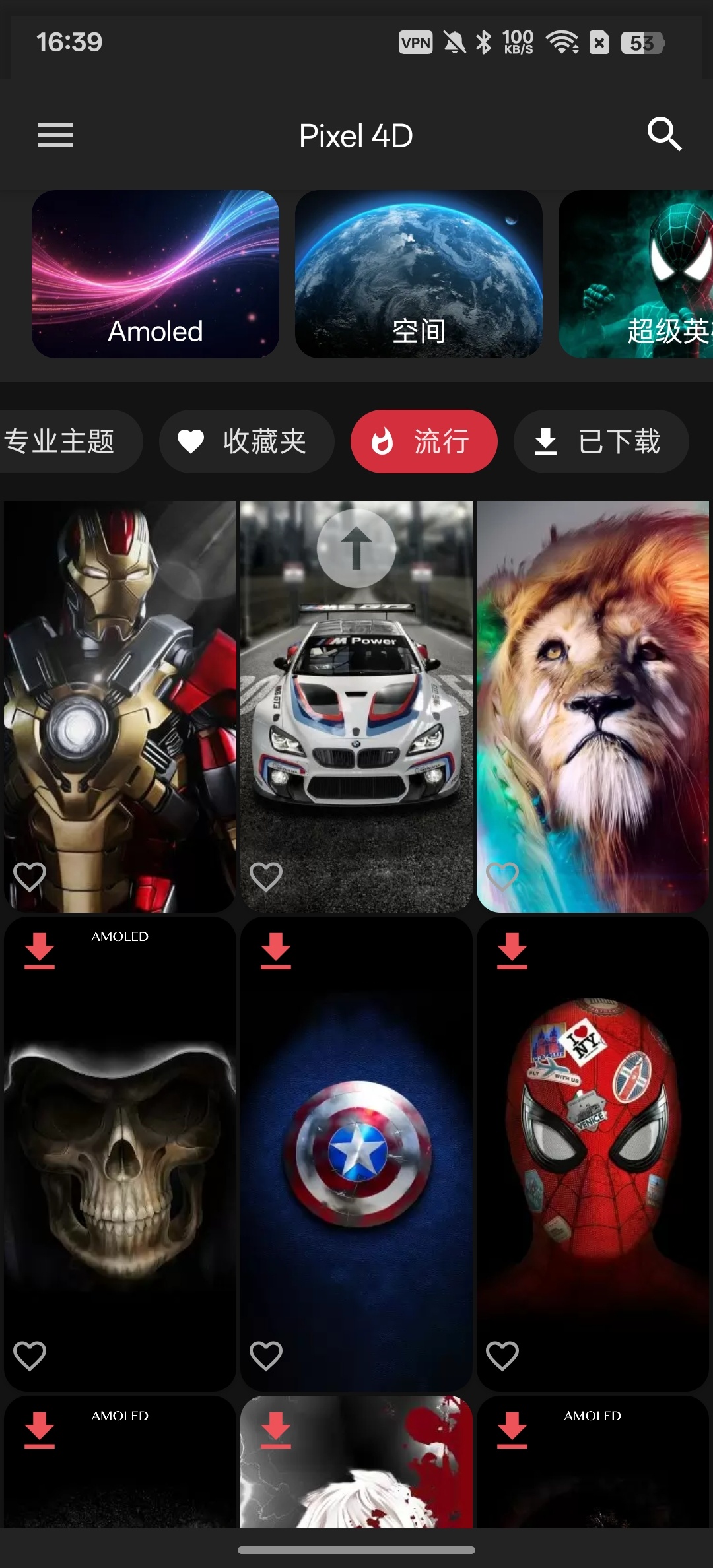 Pixel 4D海量高清4k壁纸3d动态壁纸第5张插图
